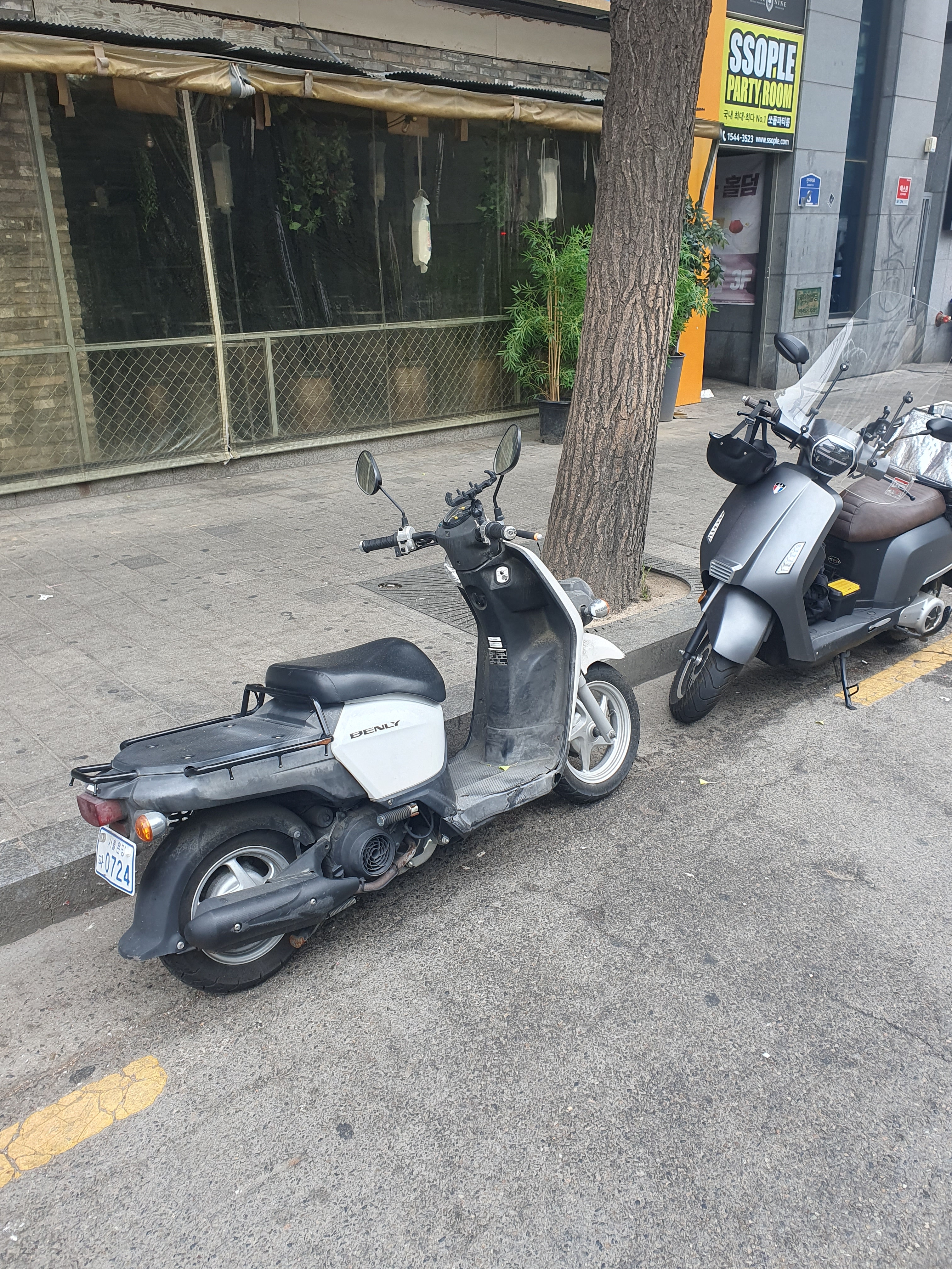 도장&열쇠1번지