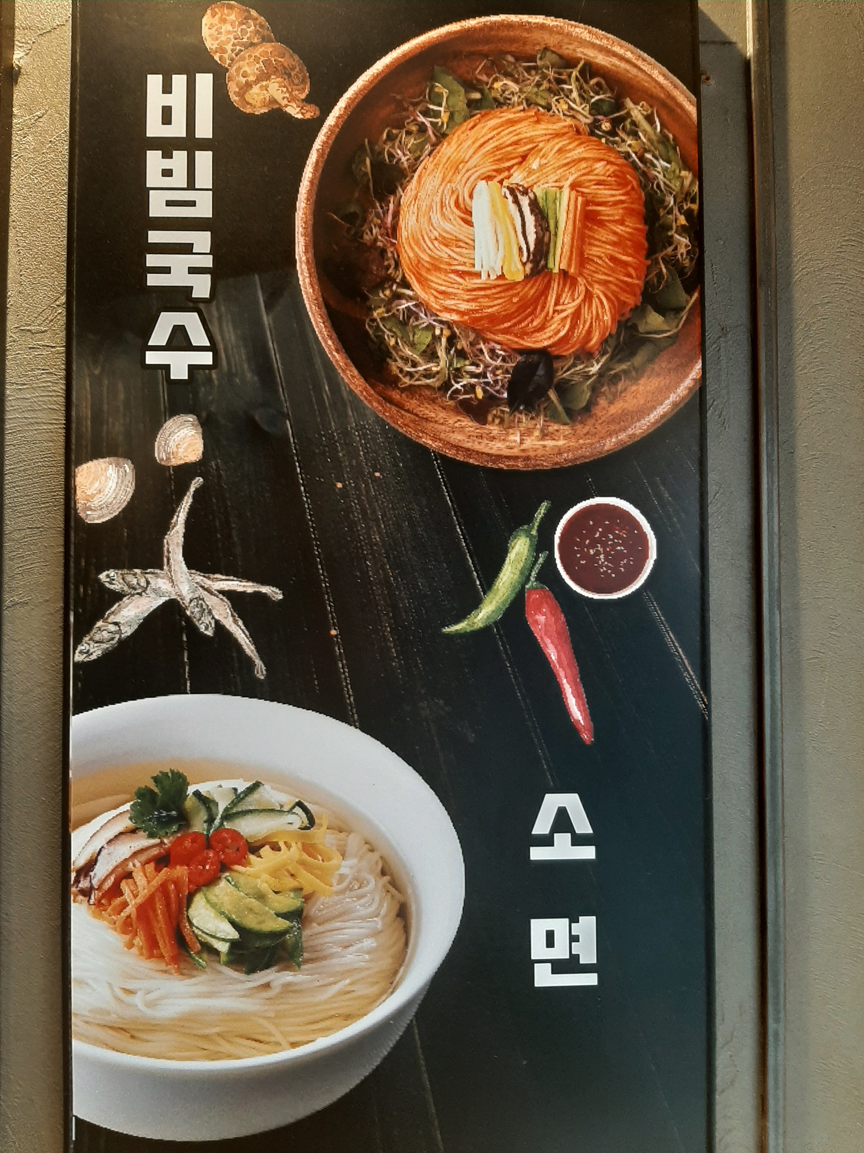 연남물갈비 제천점