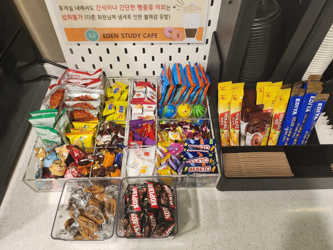 업체사진
