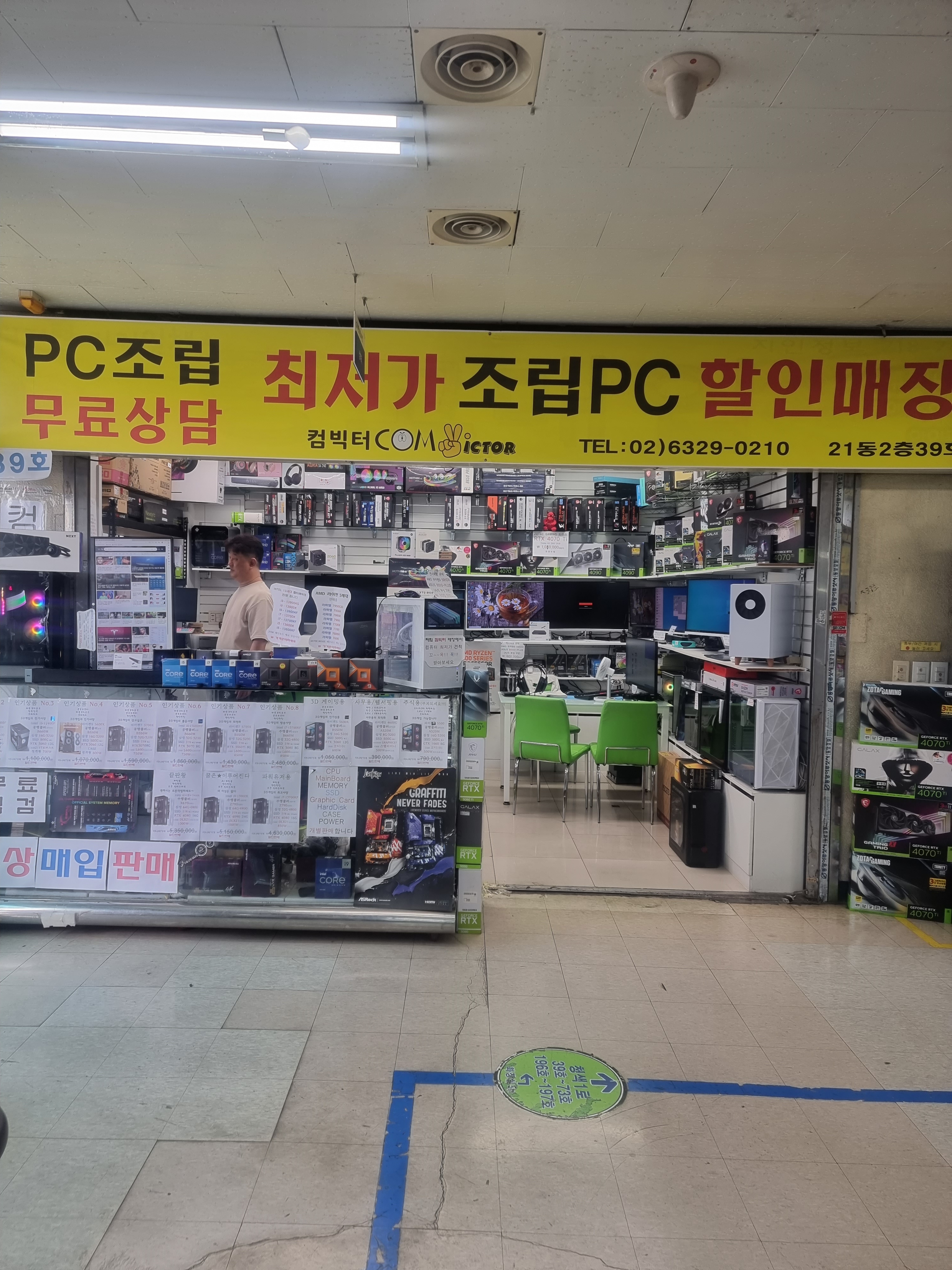 컴빅터 대표 이미지