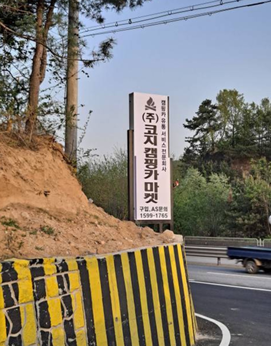 엑센트종합광고