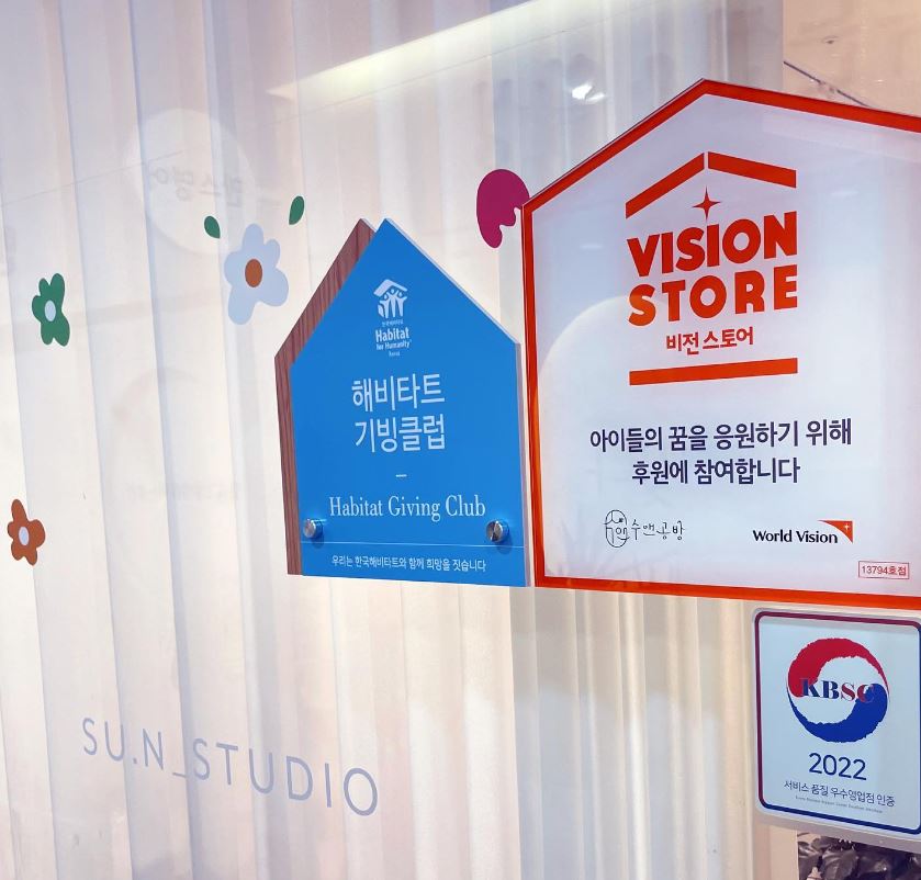 수앤공방
