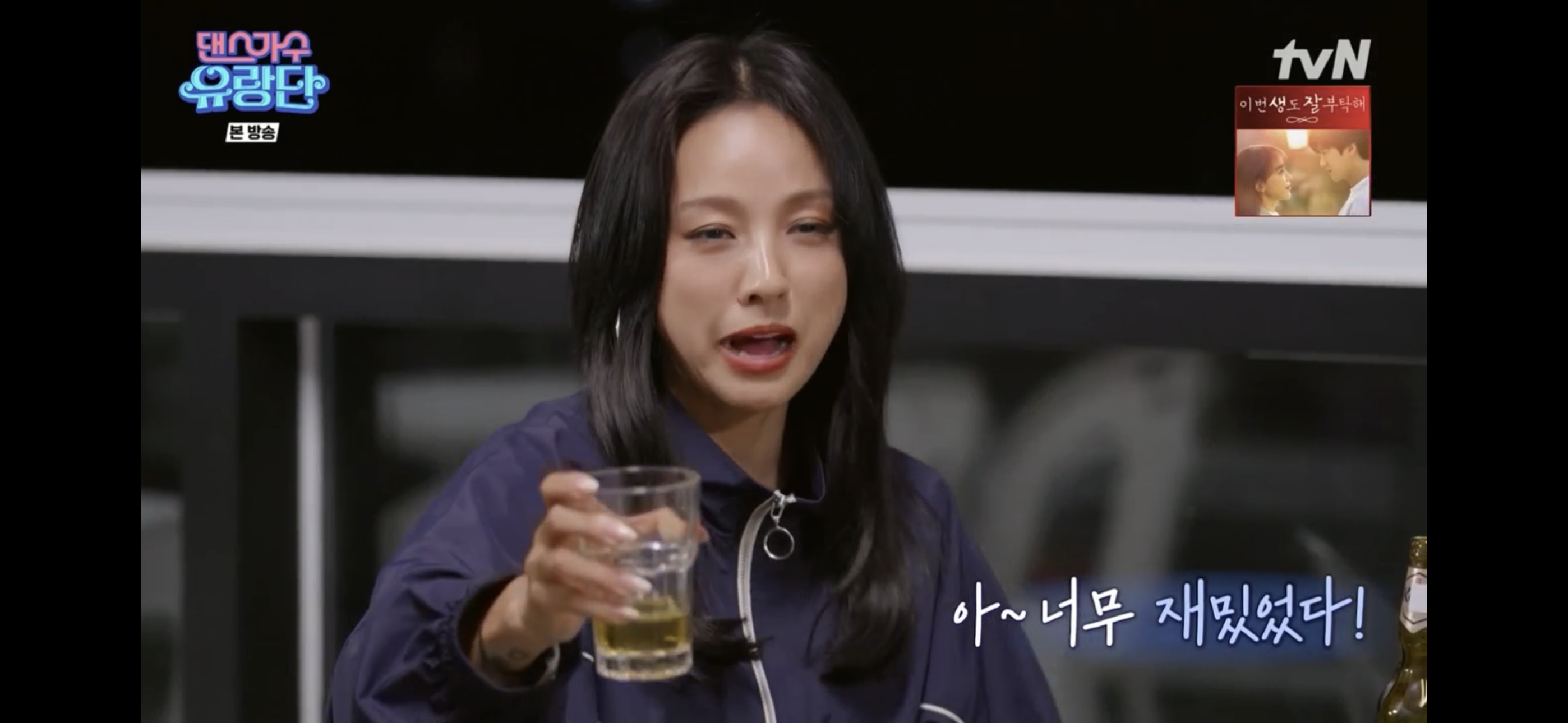 여수낭만포차 32번지 낭만도시 전경