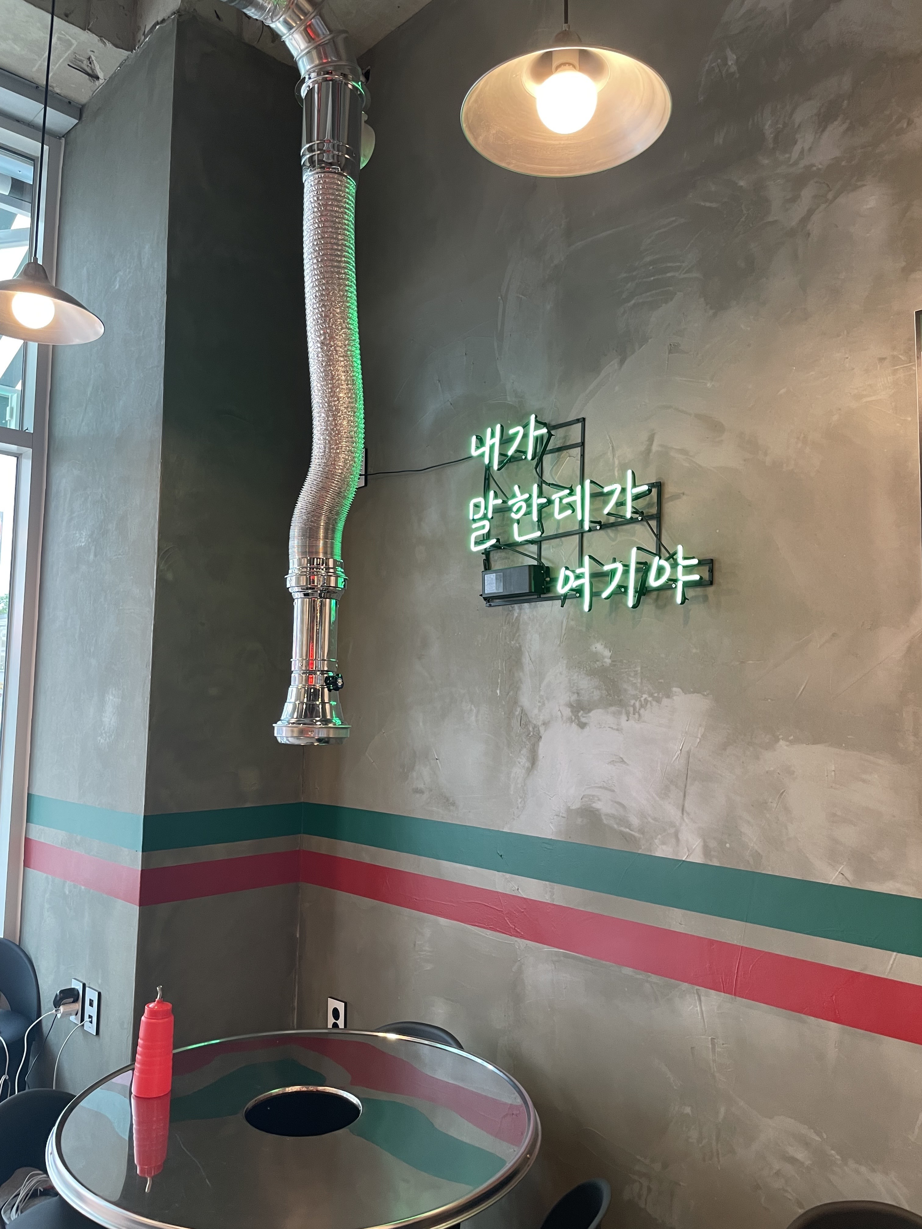 돝집 지축역점