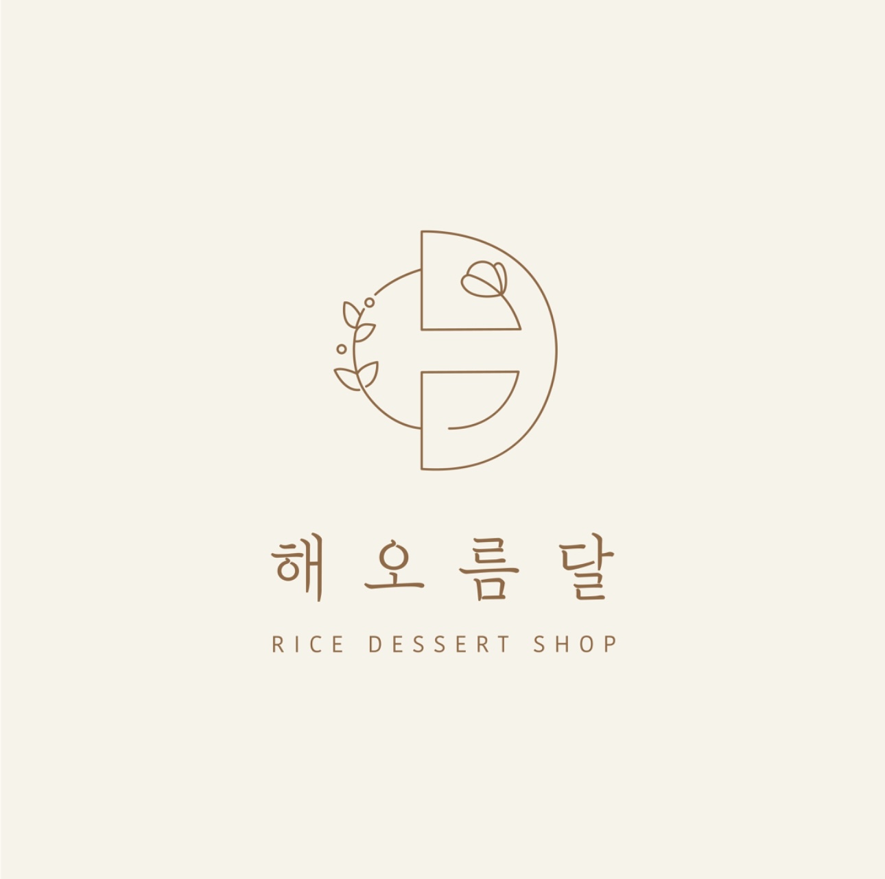 해오름달