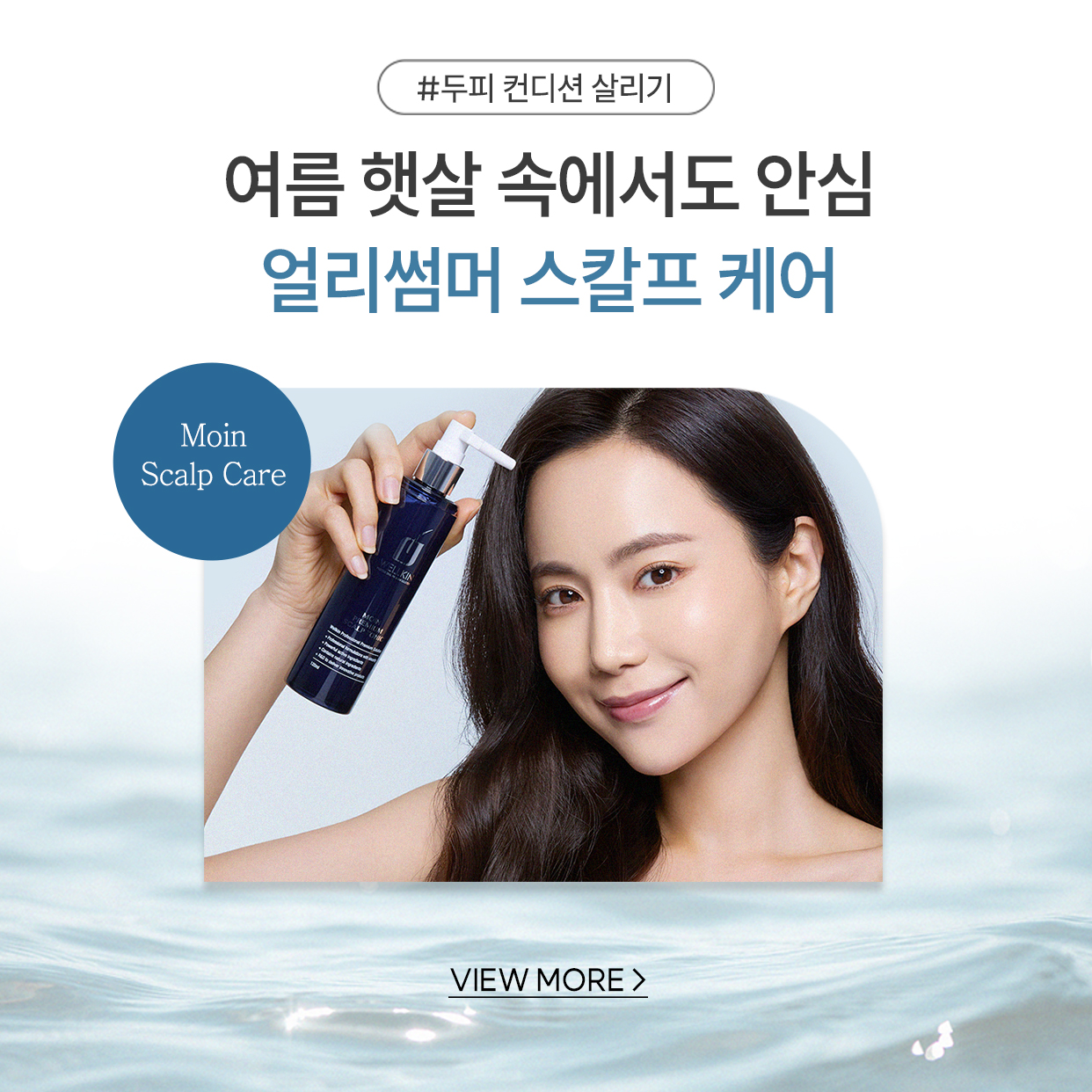 웰킨 두피탈모센터 종로점 대표 이미지