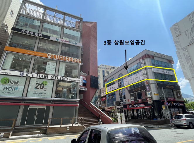 업체사진