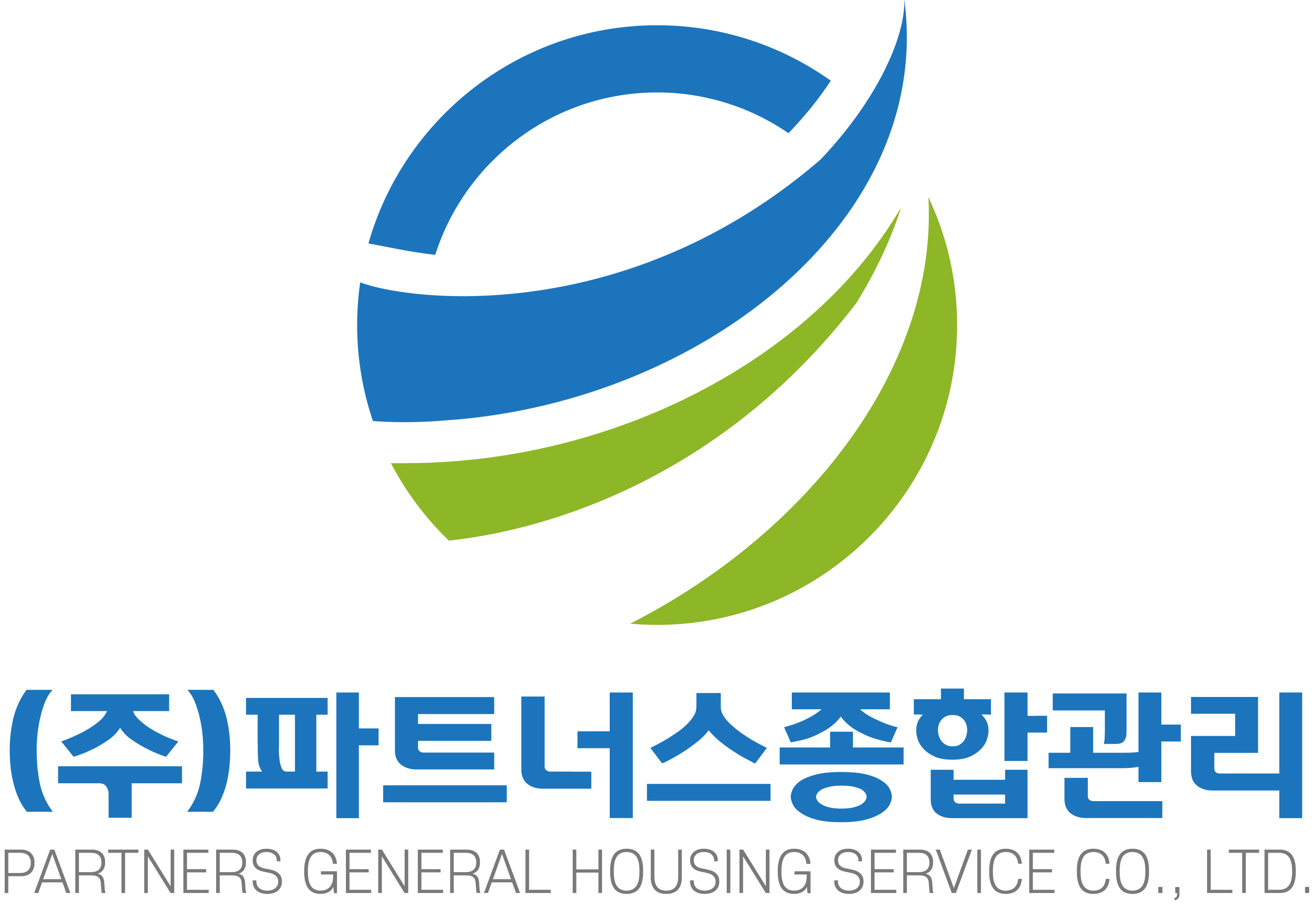 파트너스종합관리