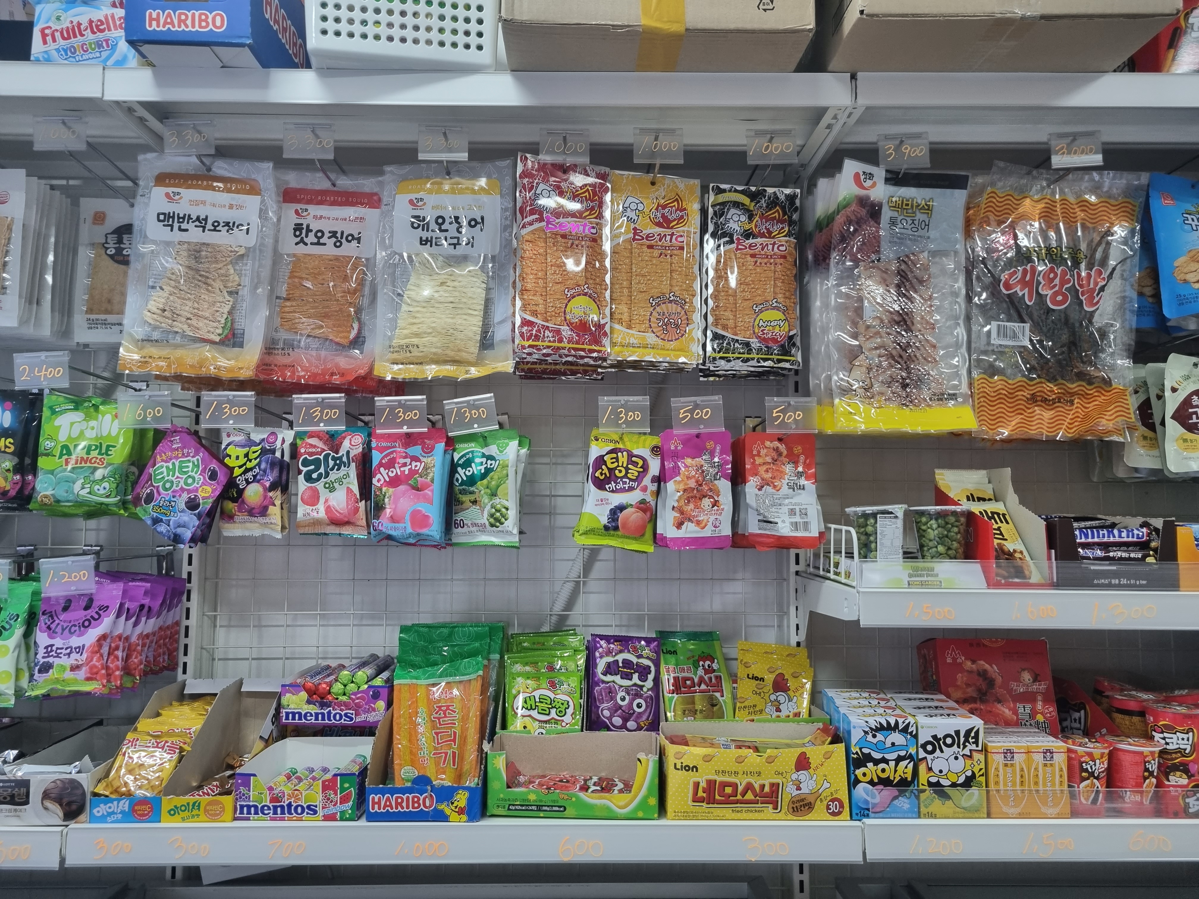 아싸 셀프다 아이스크림