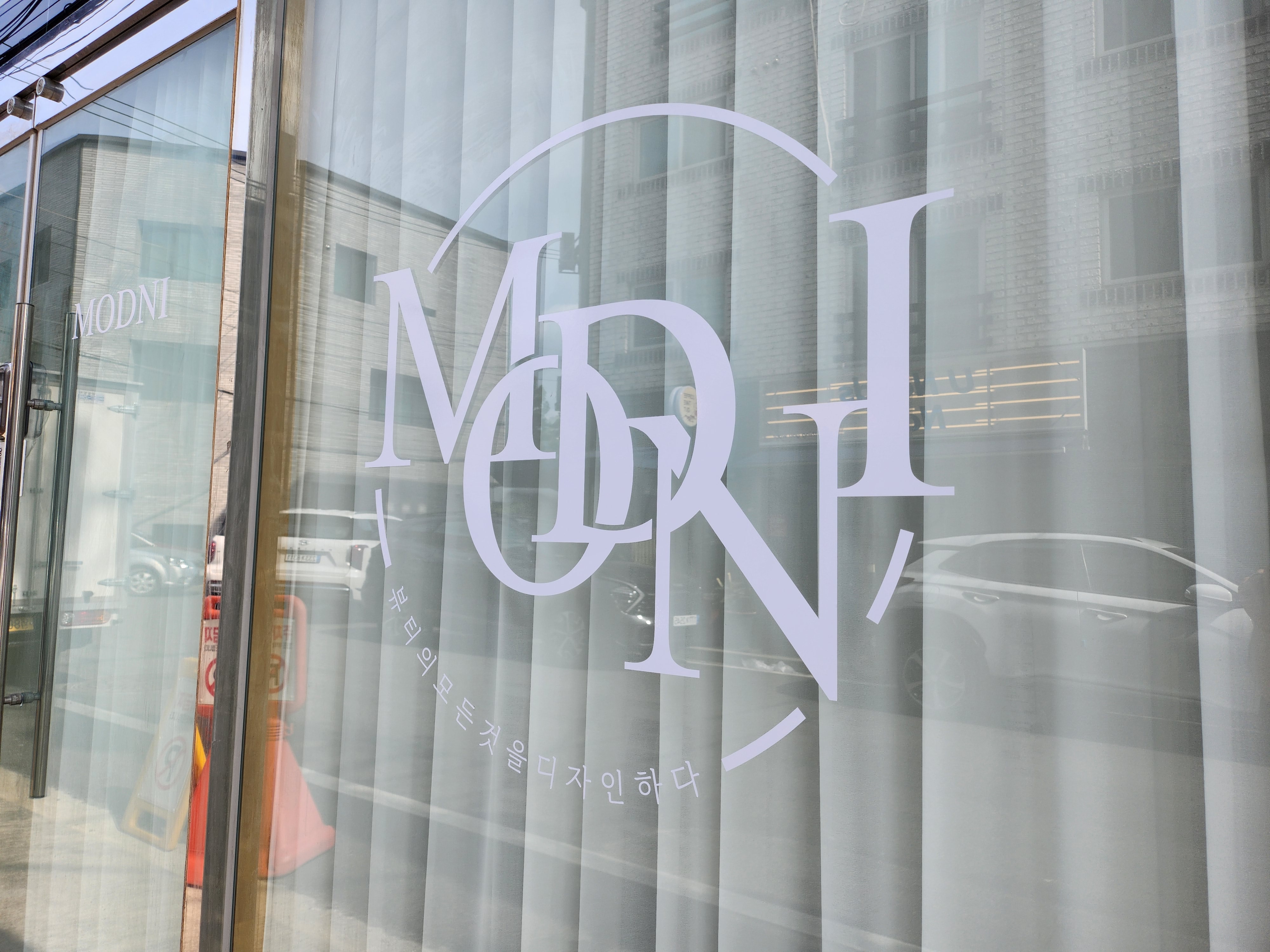 모드니뷰티 대표 이미지