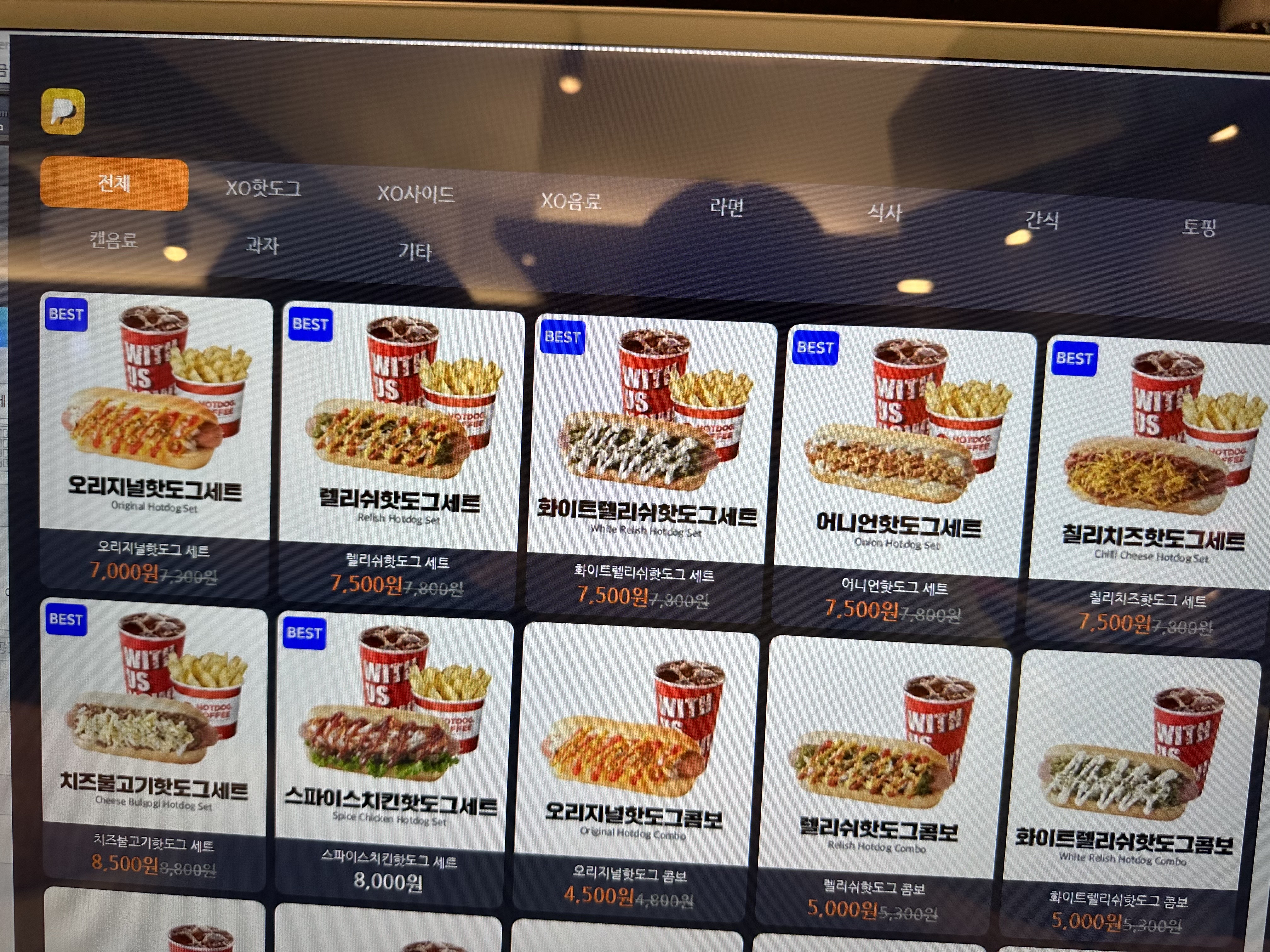 시즌커피앤베이크 반려동물 동반 애견카페