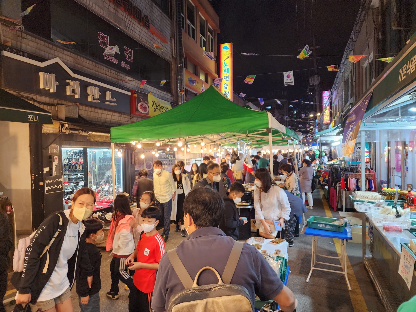 용산용문시장