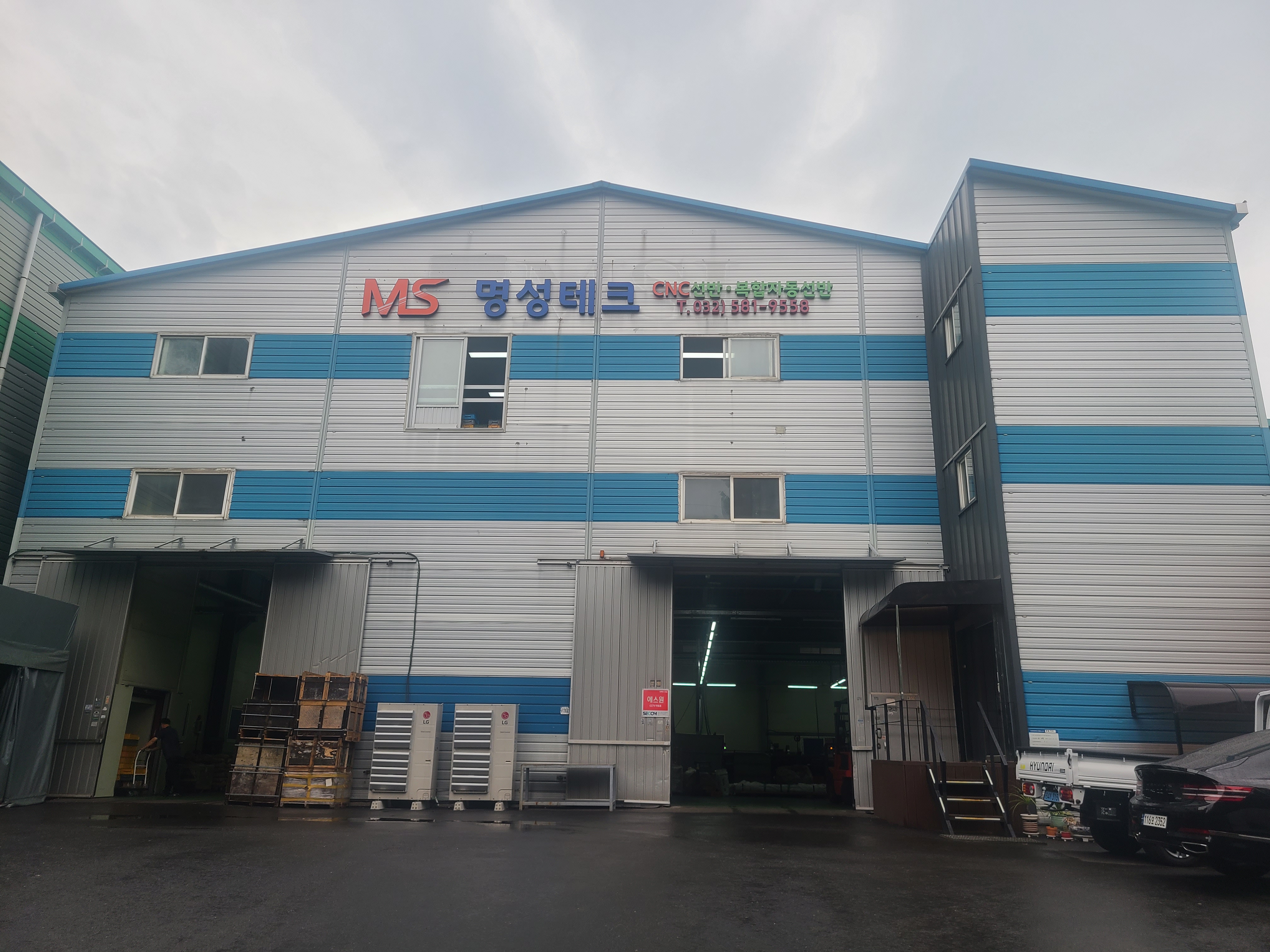 명성테크