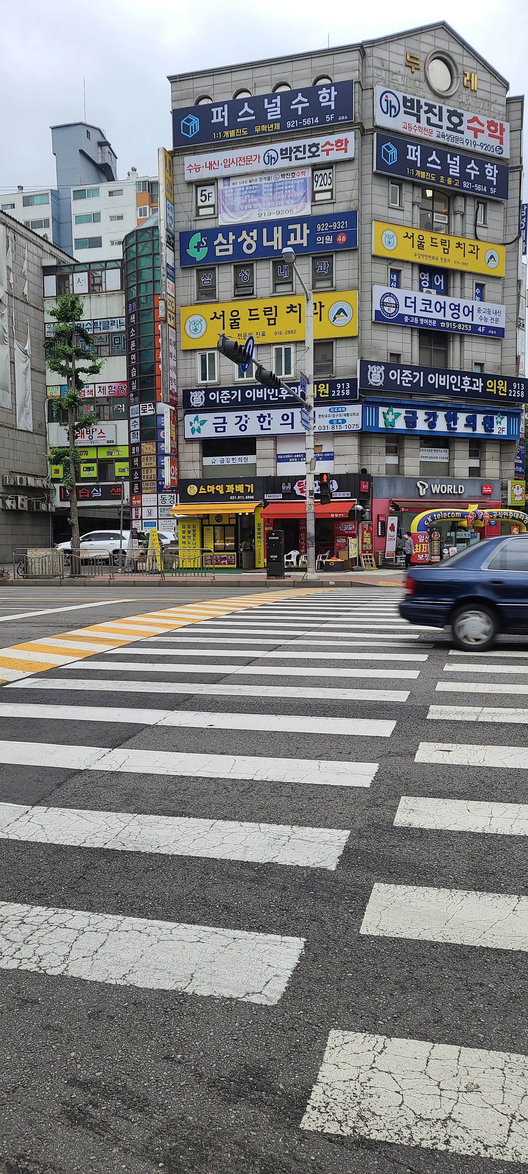 스마일꽈배기 후곡점