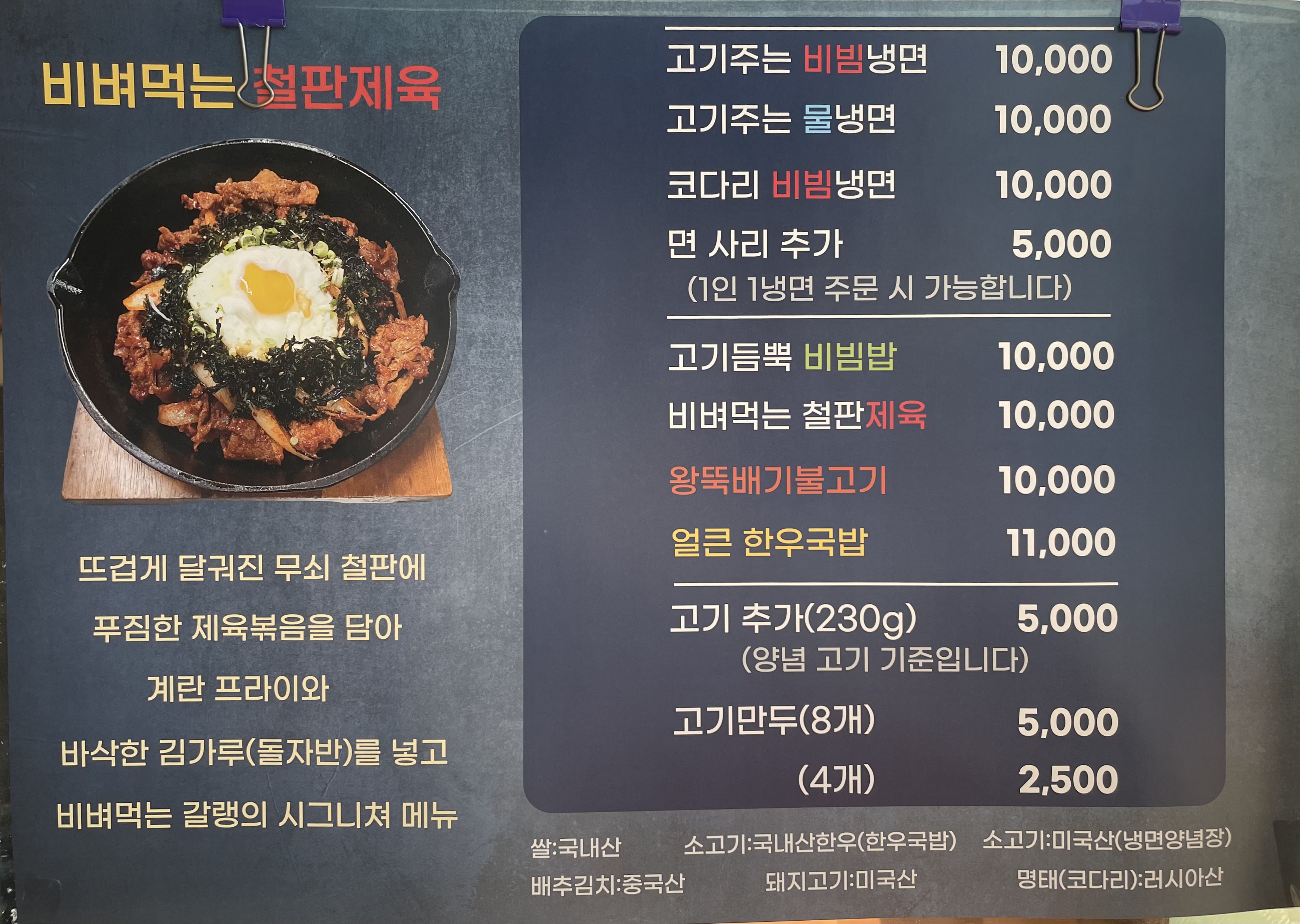 갈랭 성수본점