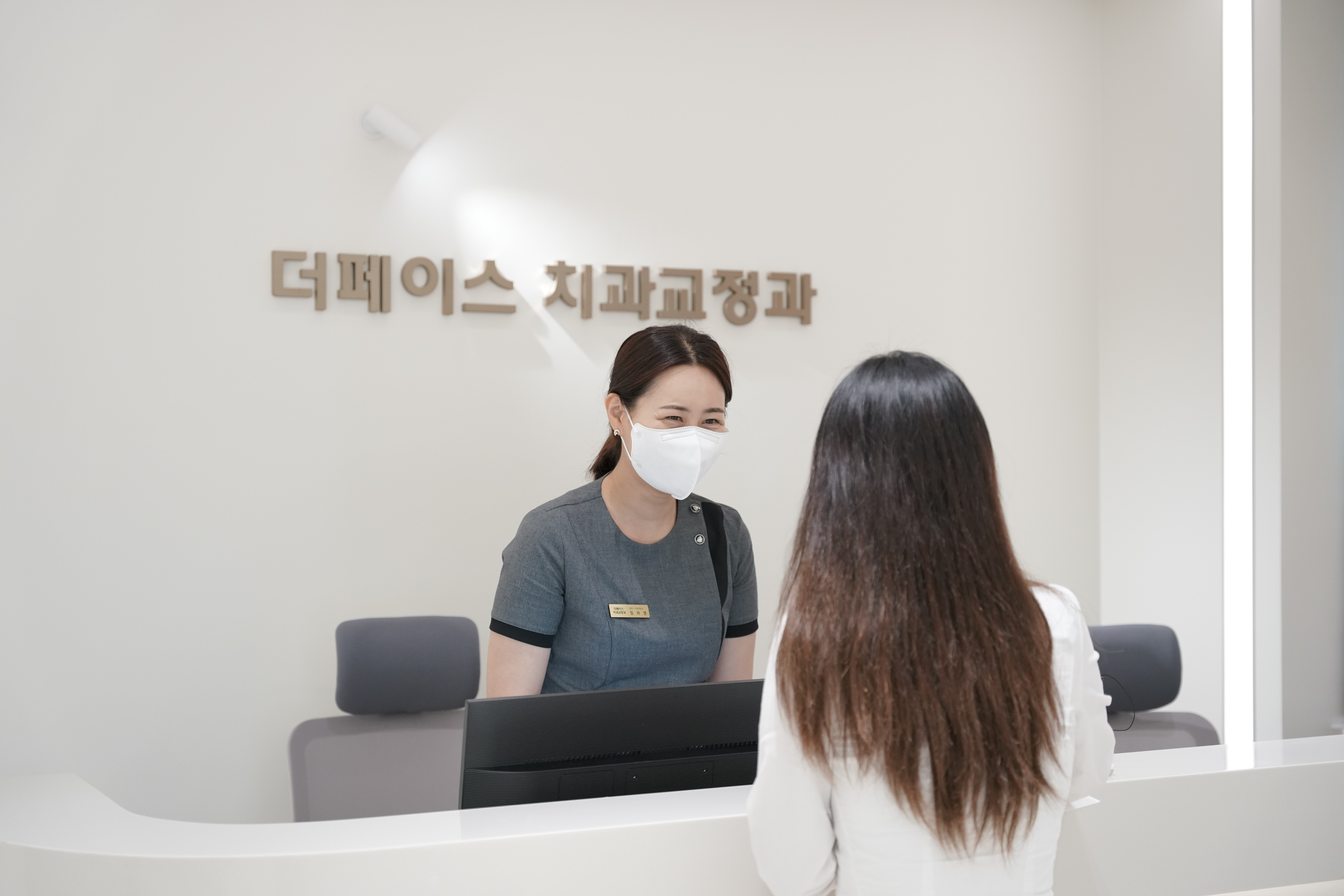 더페이스치과교정과치과의원 호평