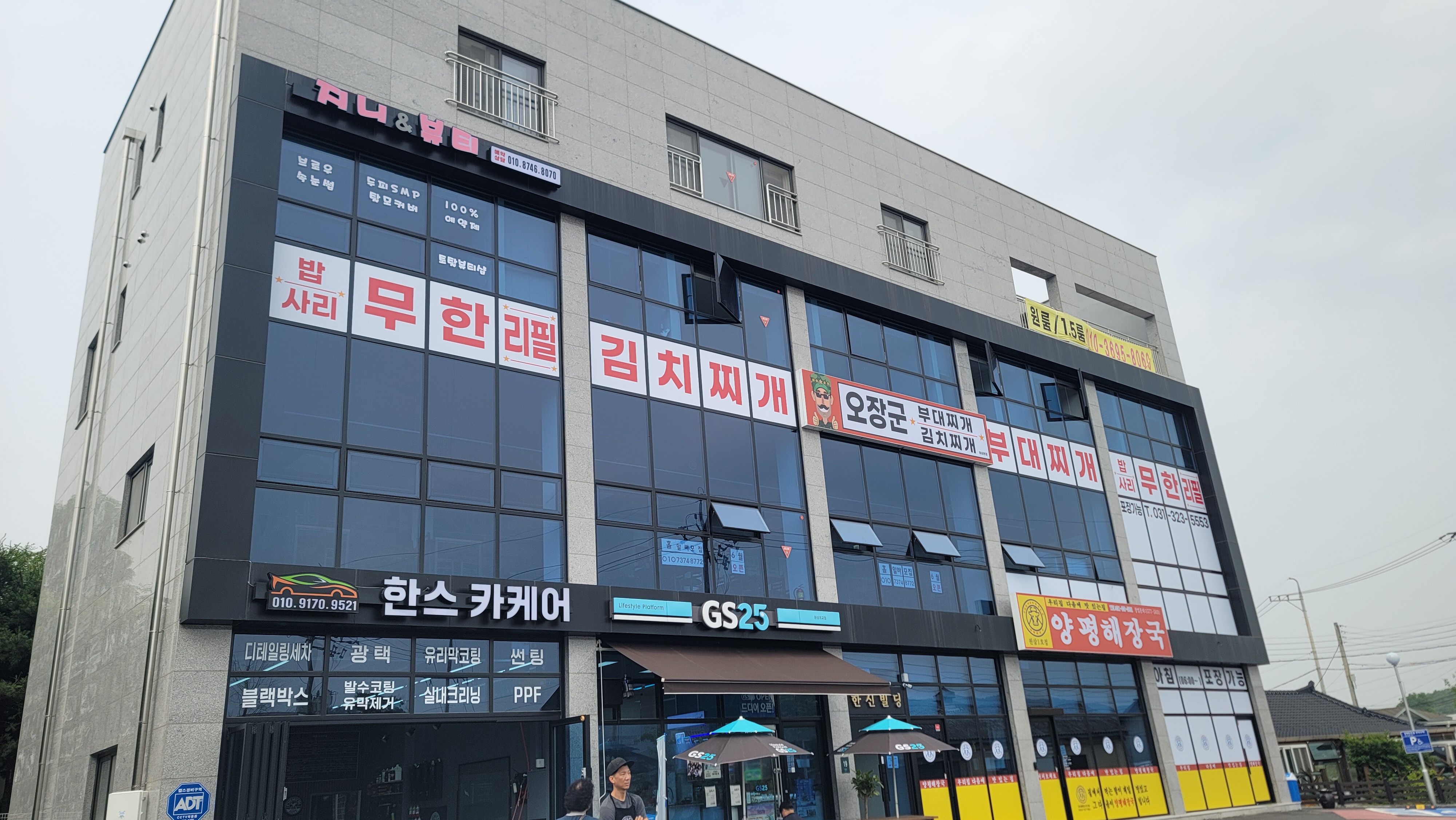 지니앤뷰티