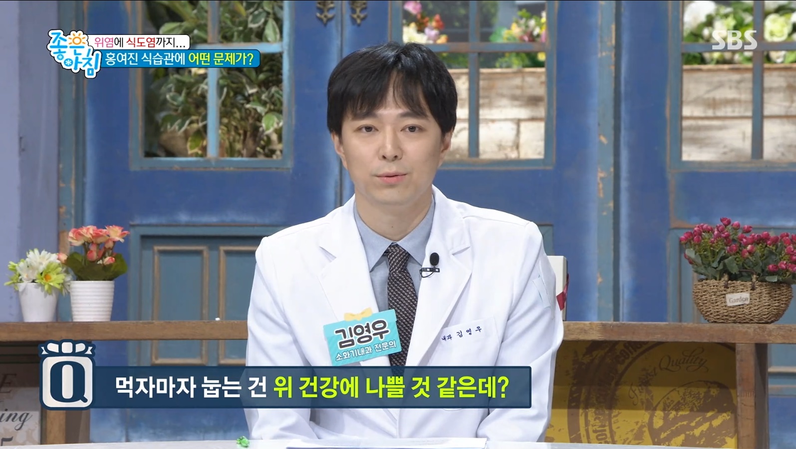 고척으뜸내과의원