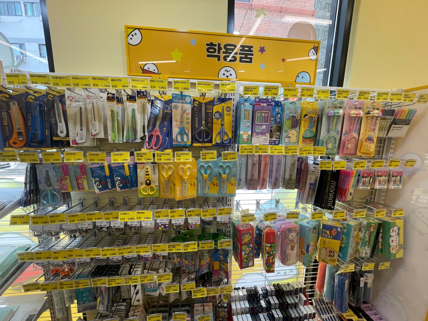 문구야놀자 용인신갈점