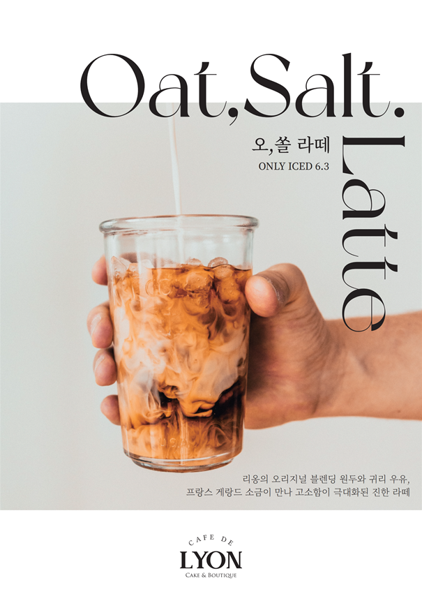 카페드리옹 케이크부띠끄 서래마을본점 반려동물 동반 애견카페