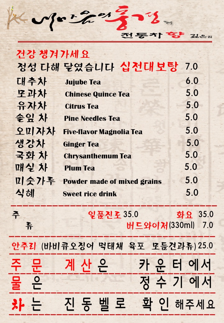 내마음의 풍경 내부 또는 관련 모습