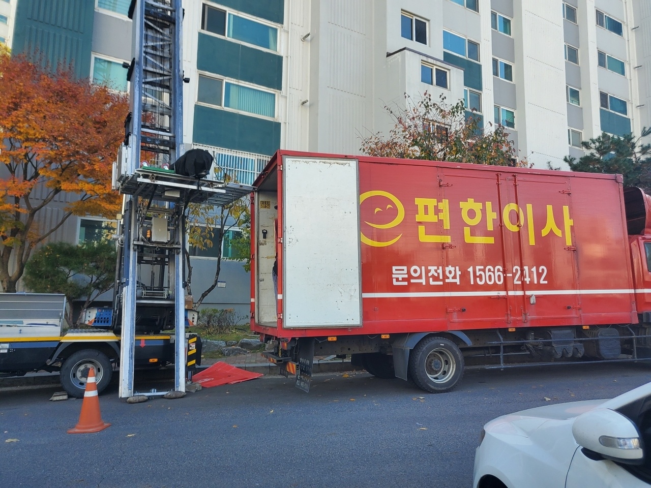 e편한이사 대표 이미지