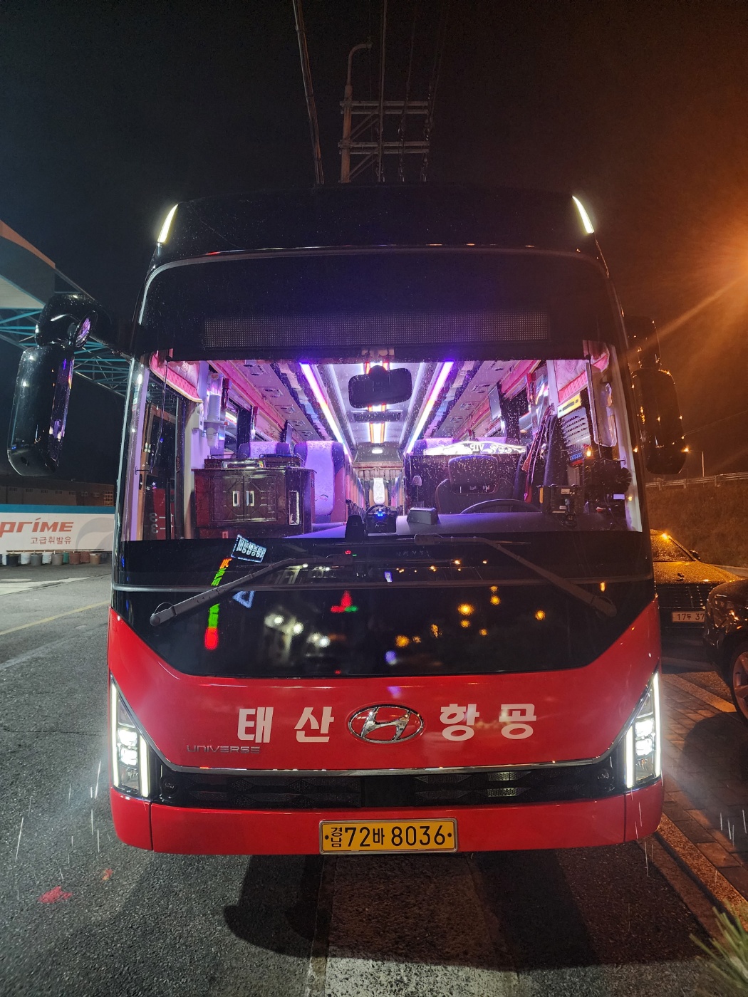 태산항공