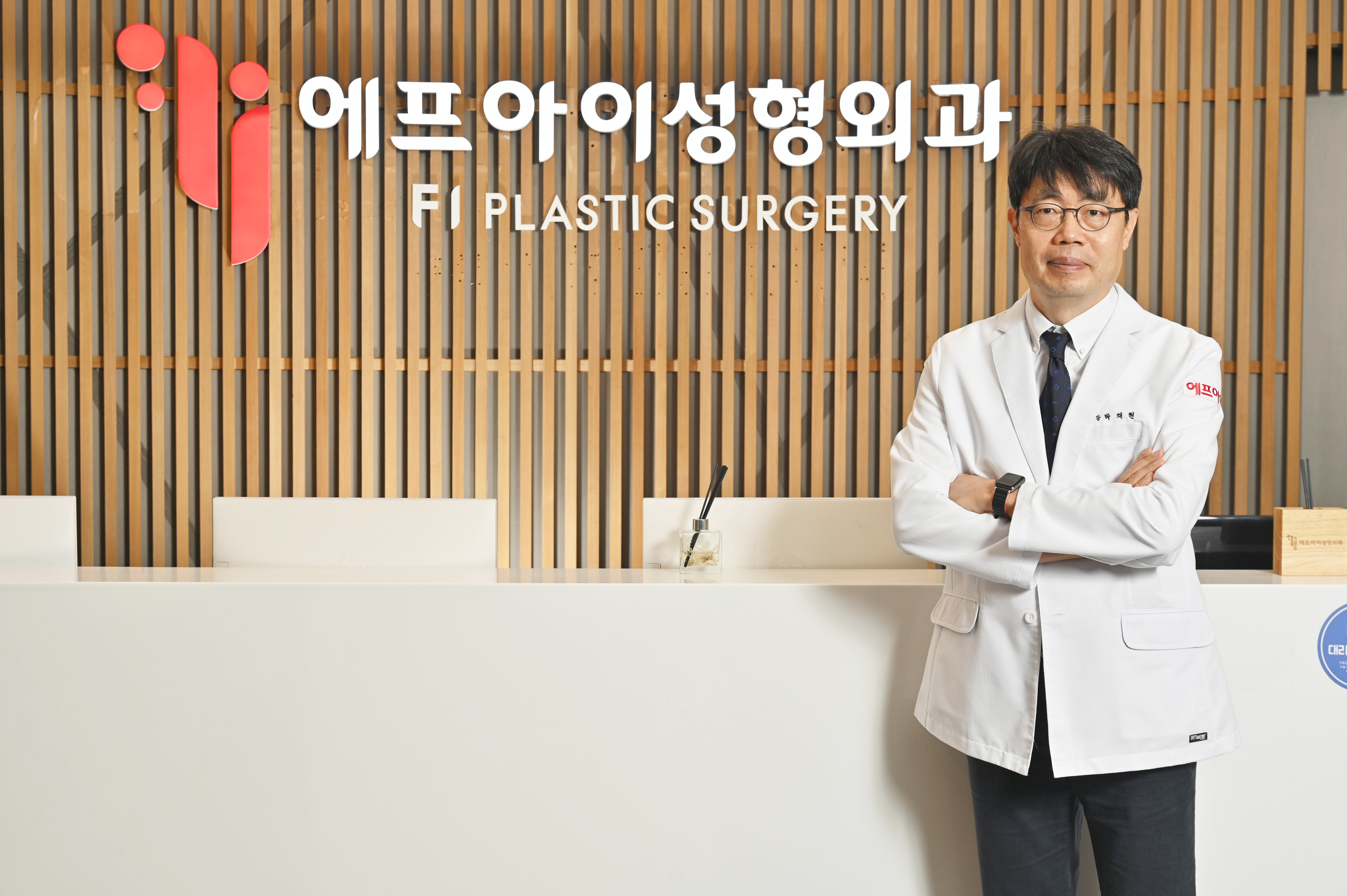 에프아이성형외과의원 대표 이미지