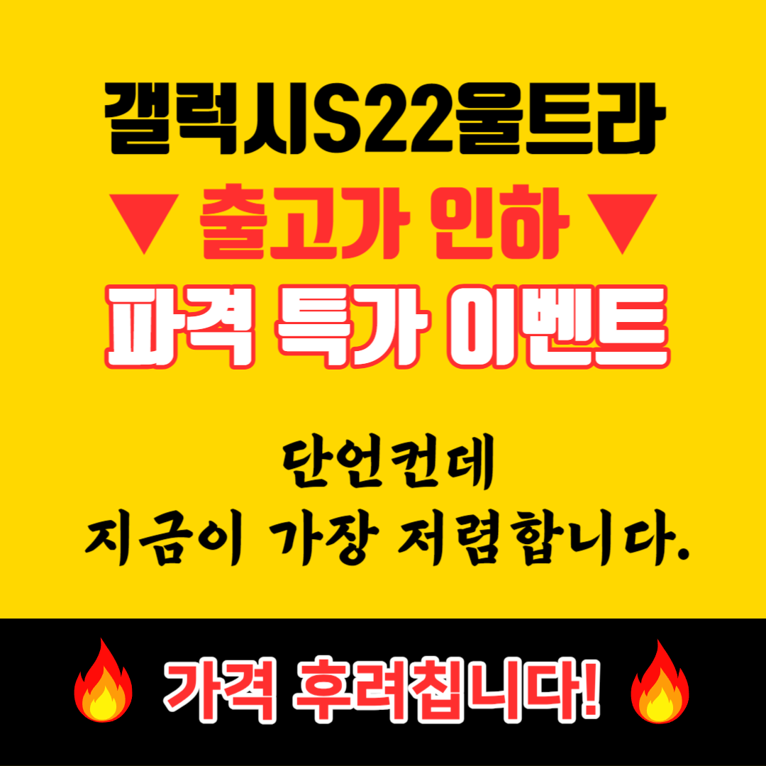 휴대폰 성지