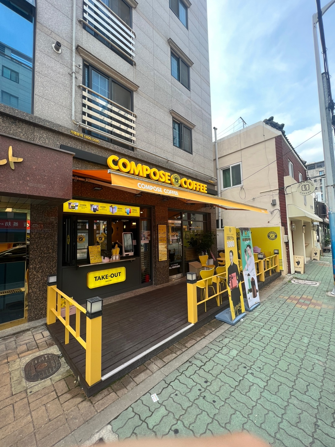 컴포즈커피 부산경찰청점