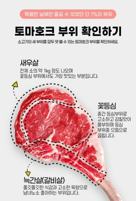 송내양식당