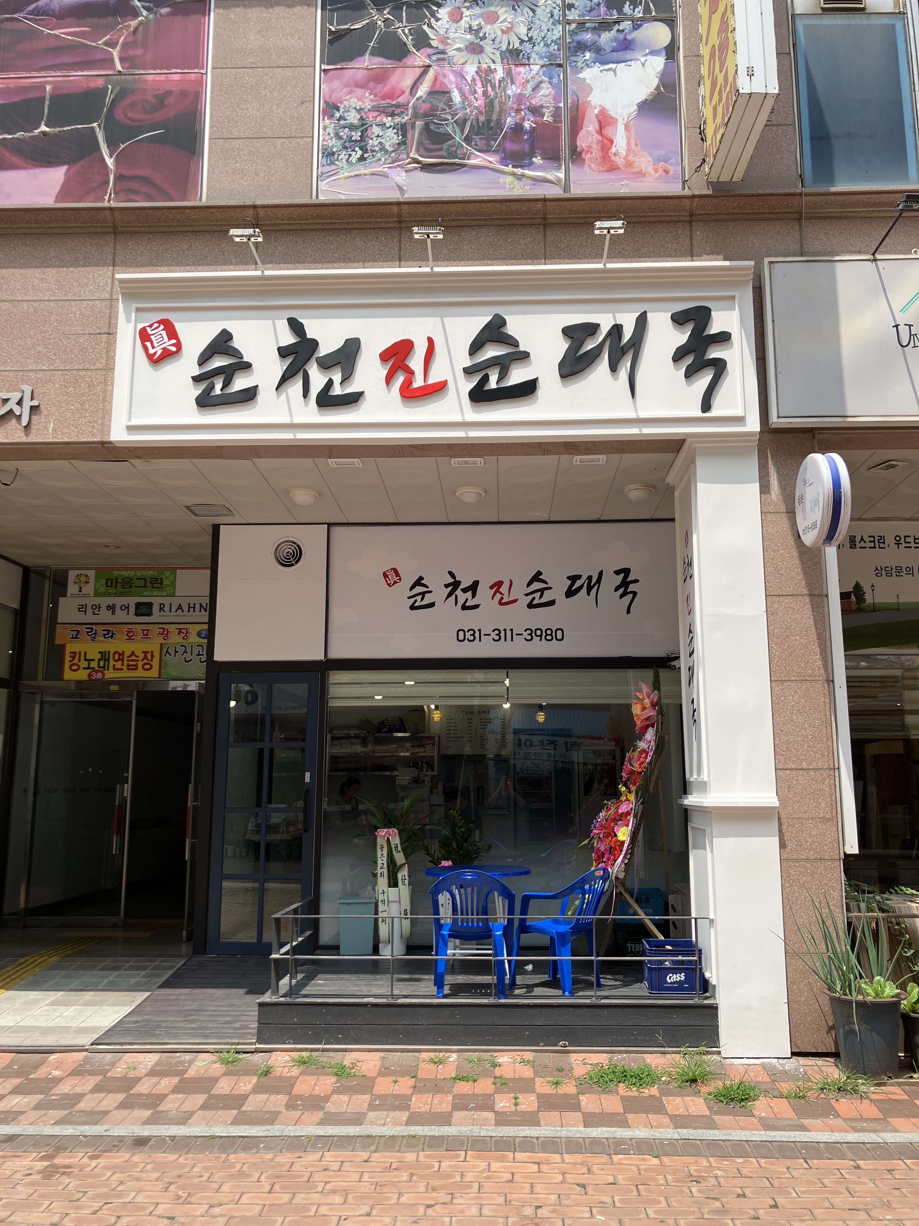 순천진순대국