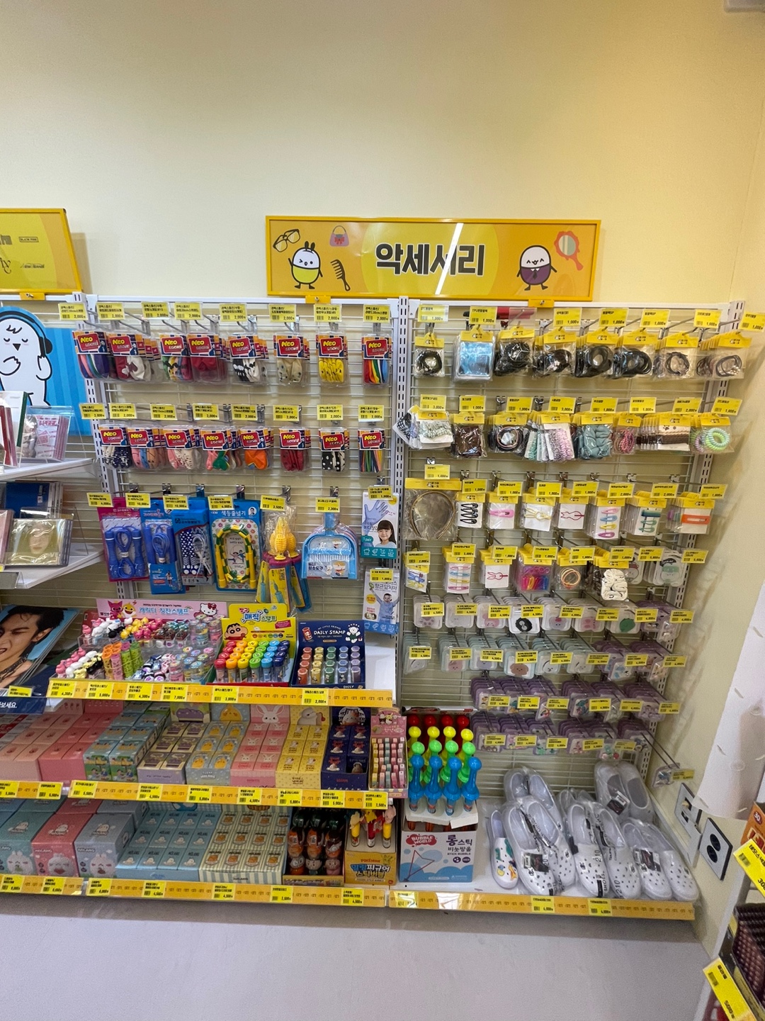 문구야놀자 용인신갈점