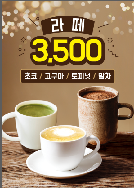 슈니카페