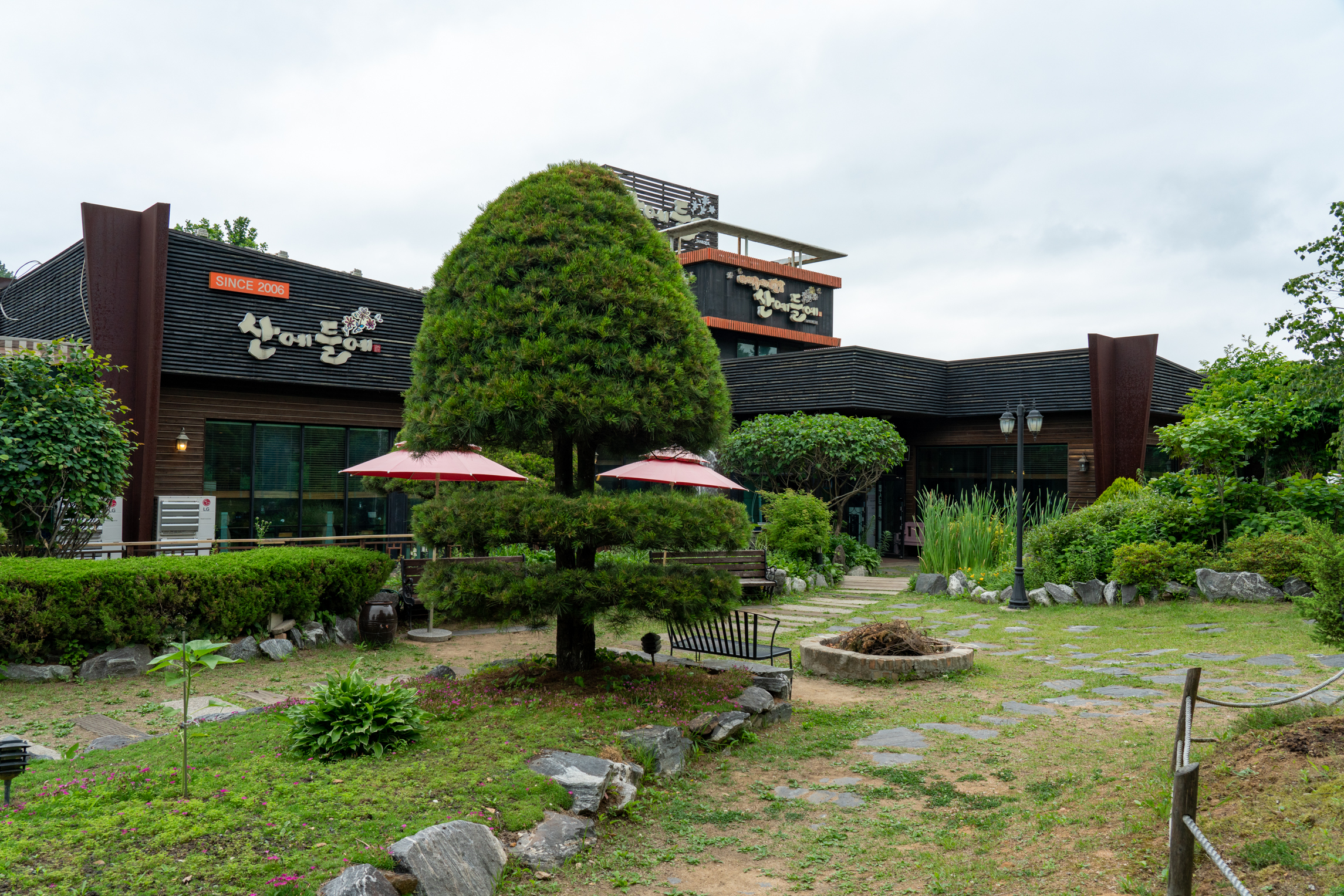 산에들에 파주본점