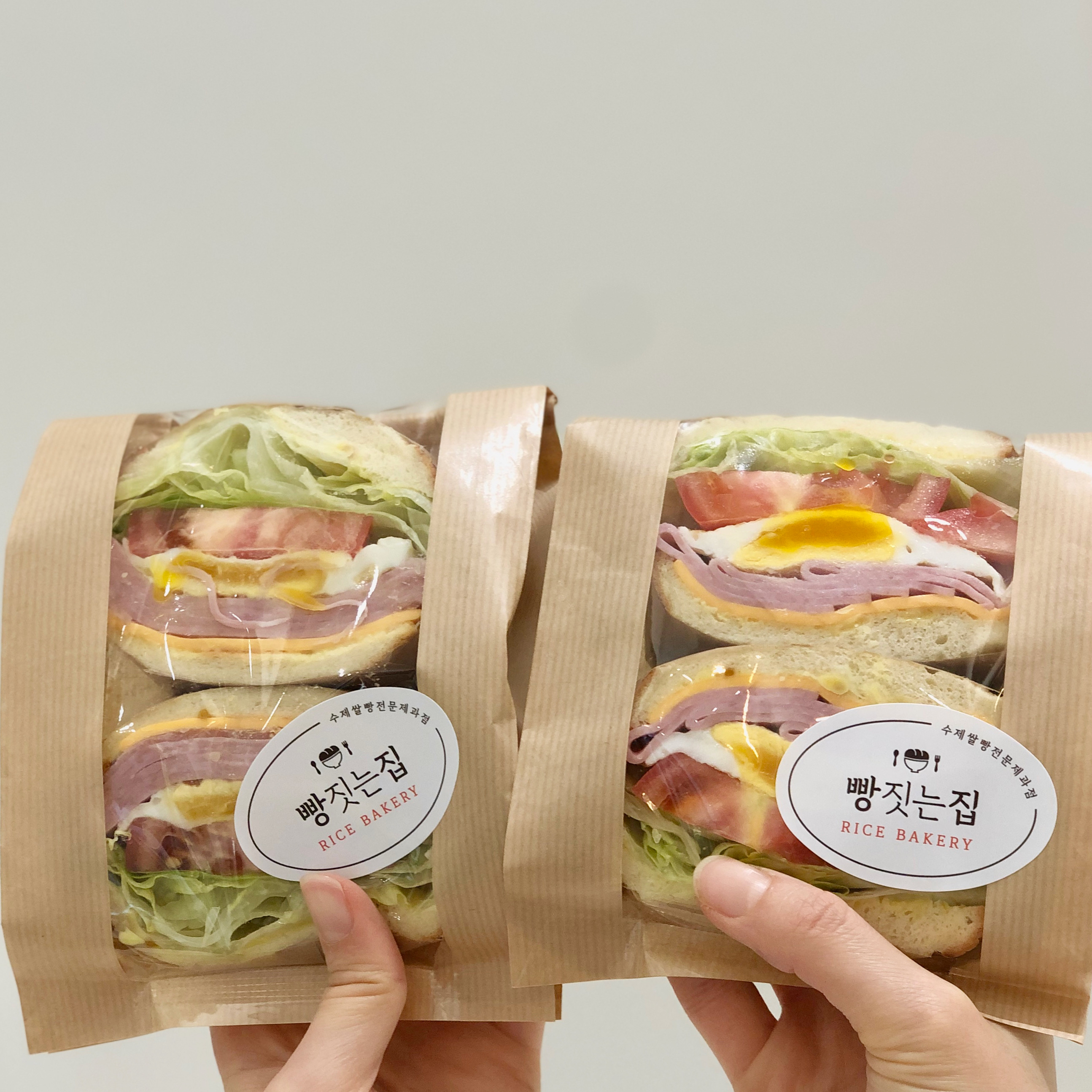 빵짓는집