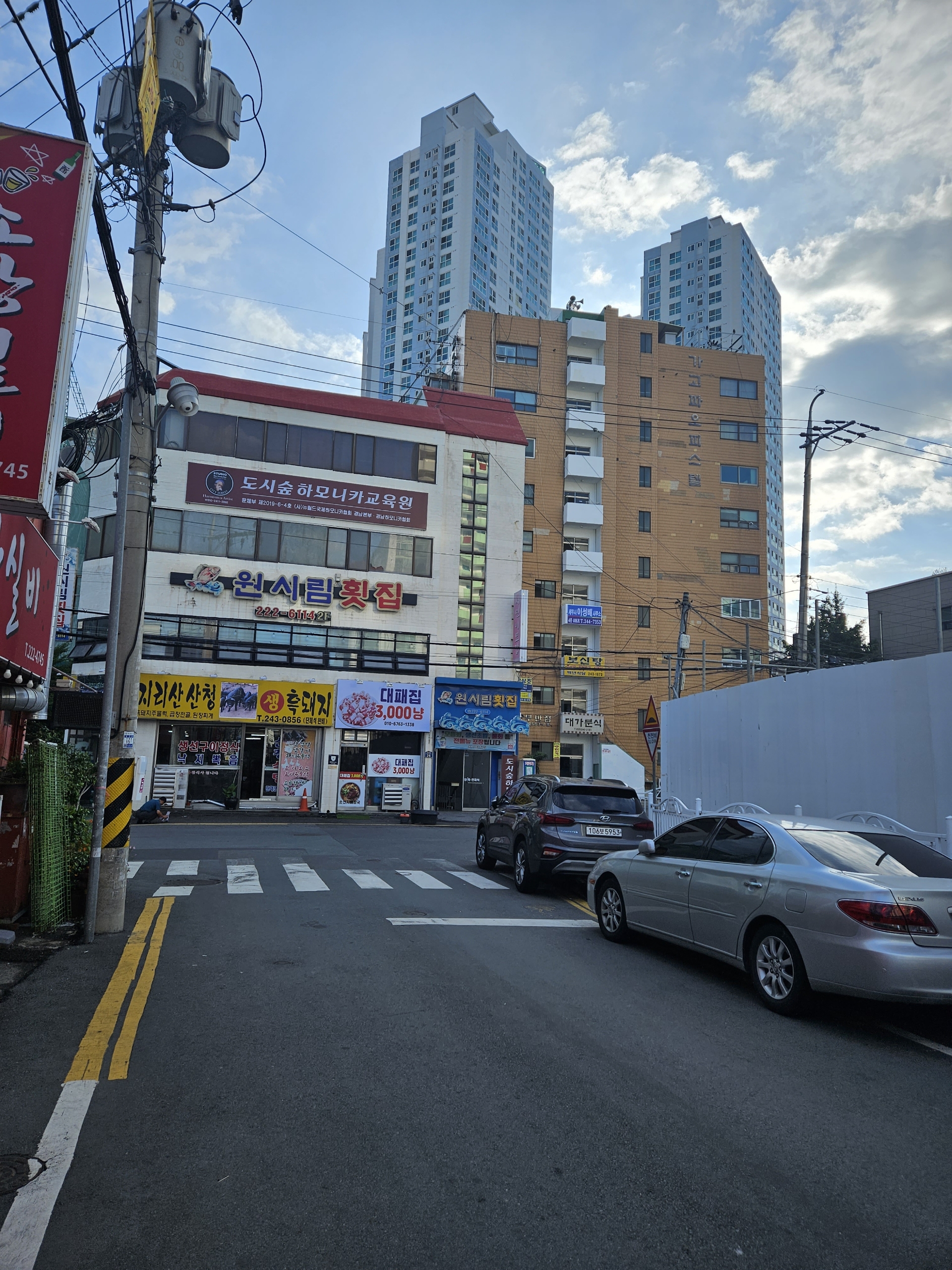 이성배 세무회계사무소 대표 이미지