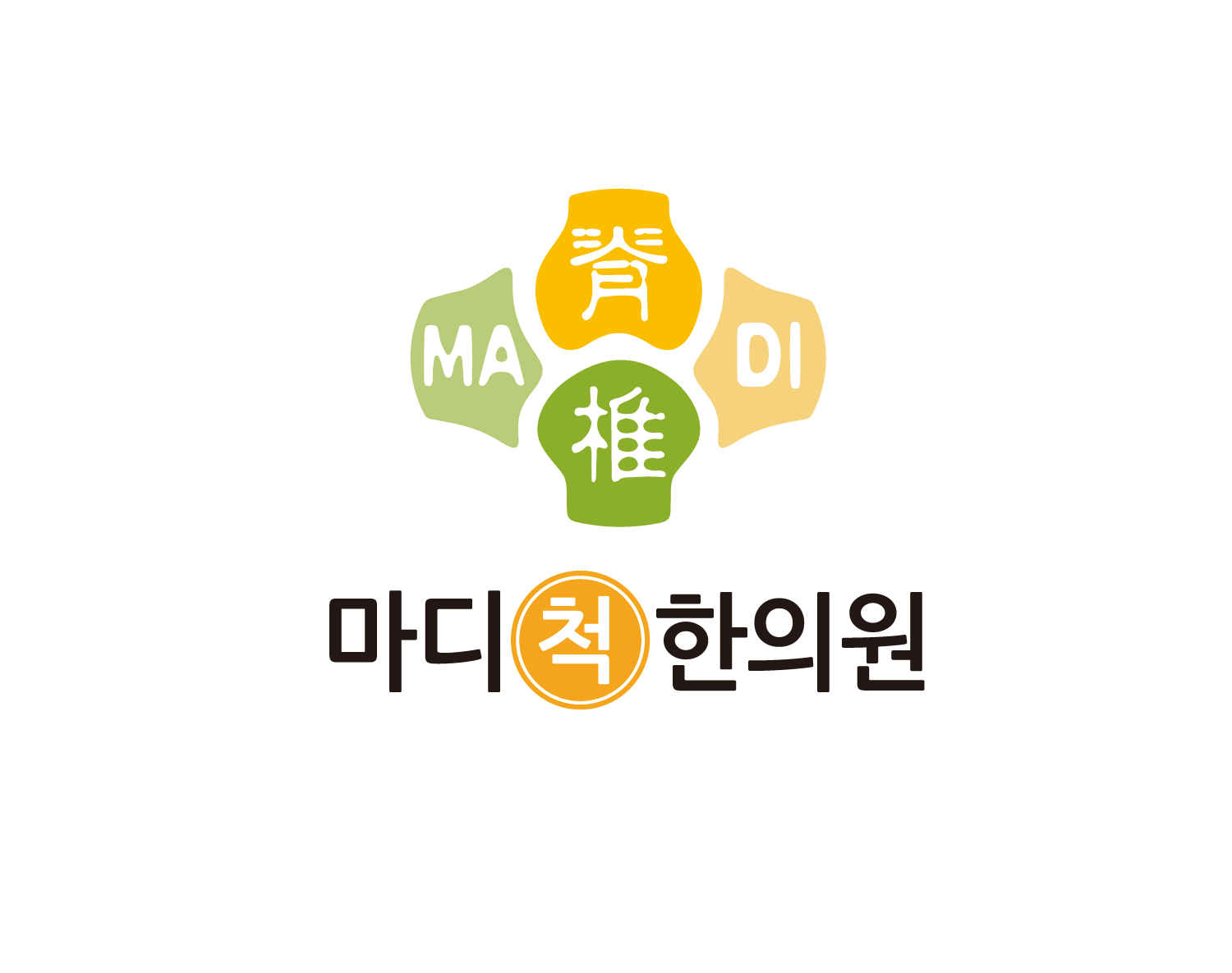 마디척한의원 수완점