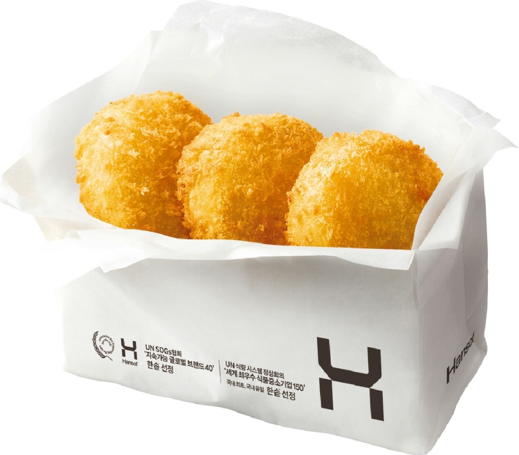 한솥도시락 부천중동현대점