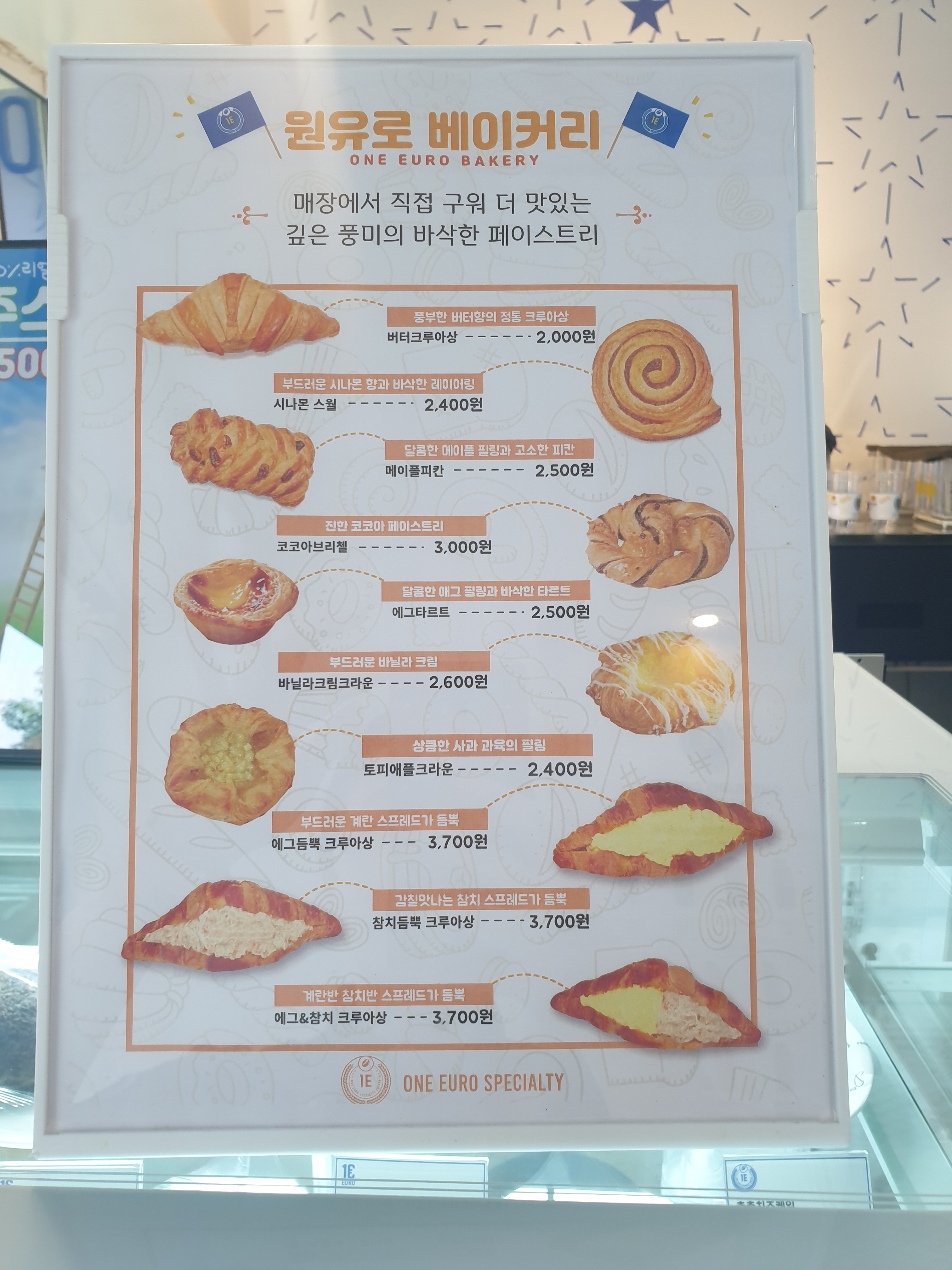 원유로스페셜티 양산물금역점
