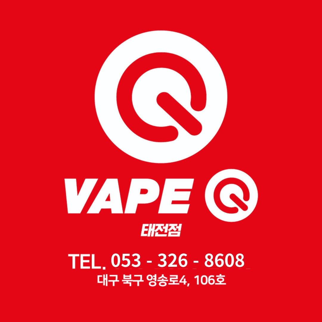 베이프큐 칠곡태전보건과학대점