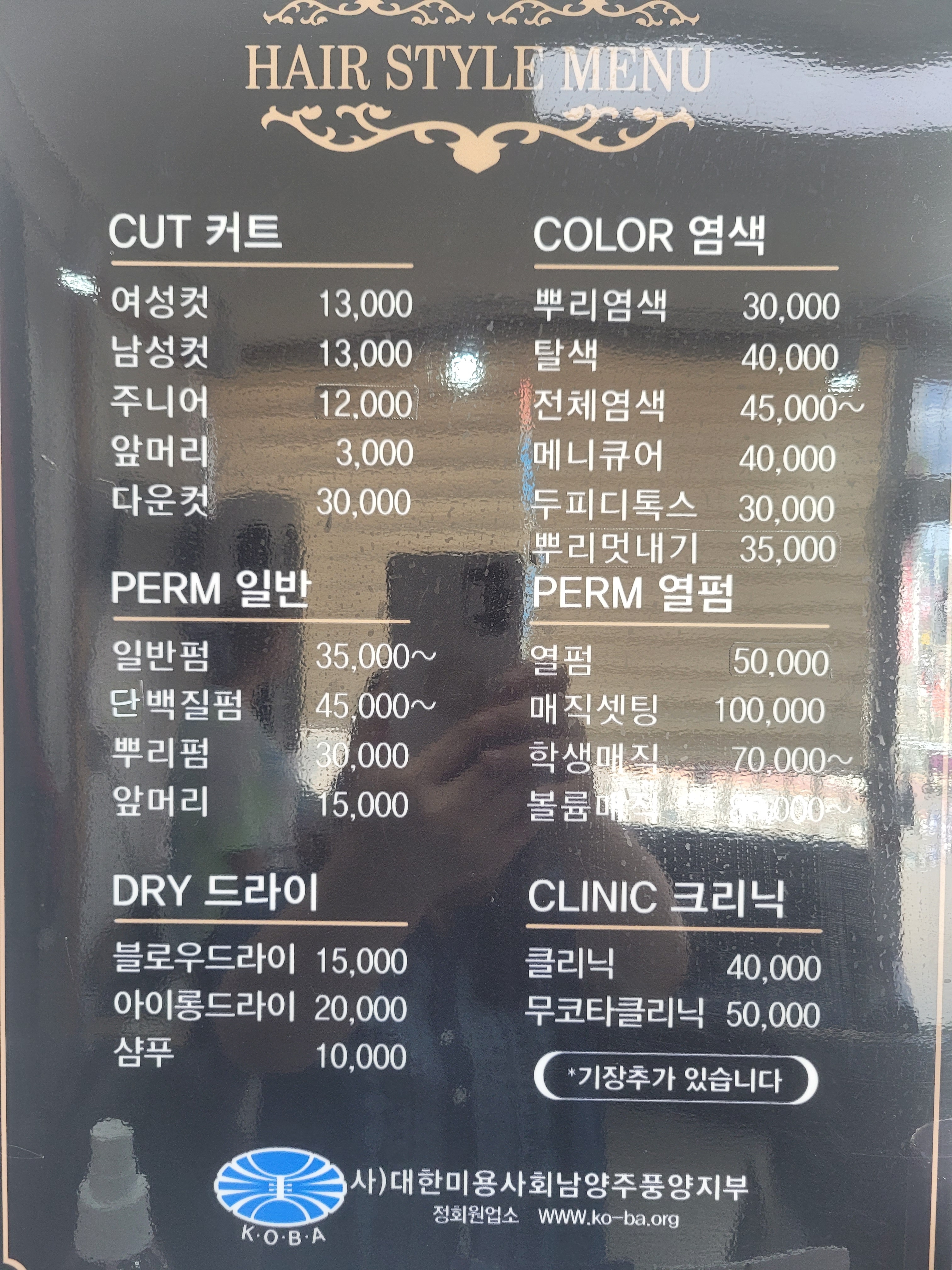 지지헤어 대표 이미지