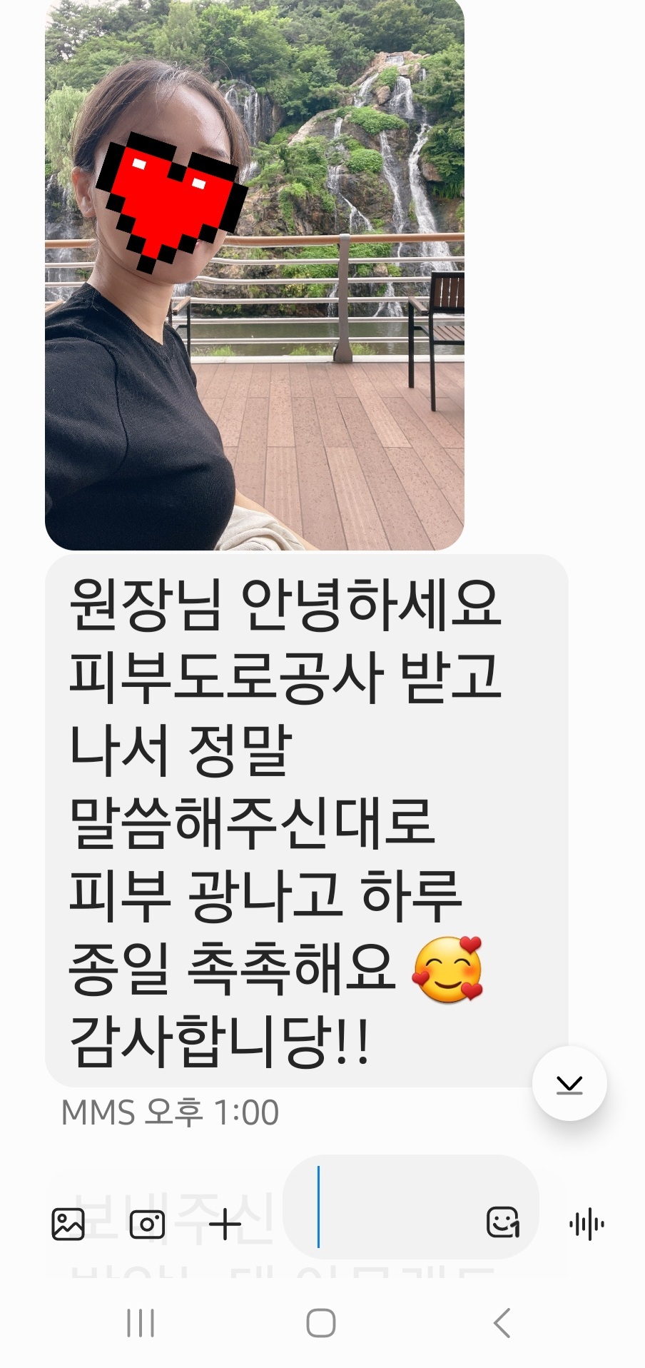 디또뷰티 보라매점