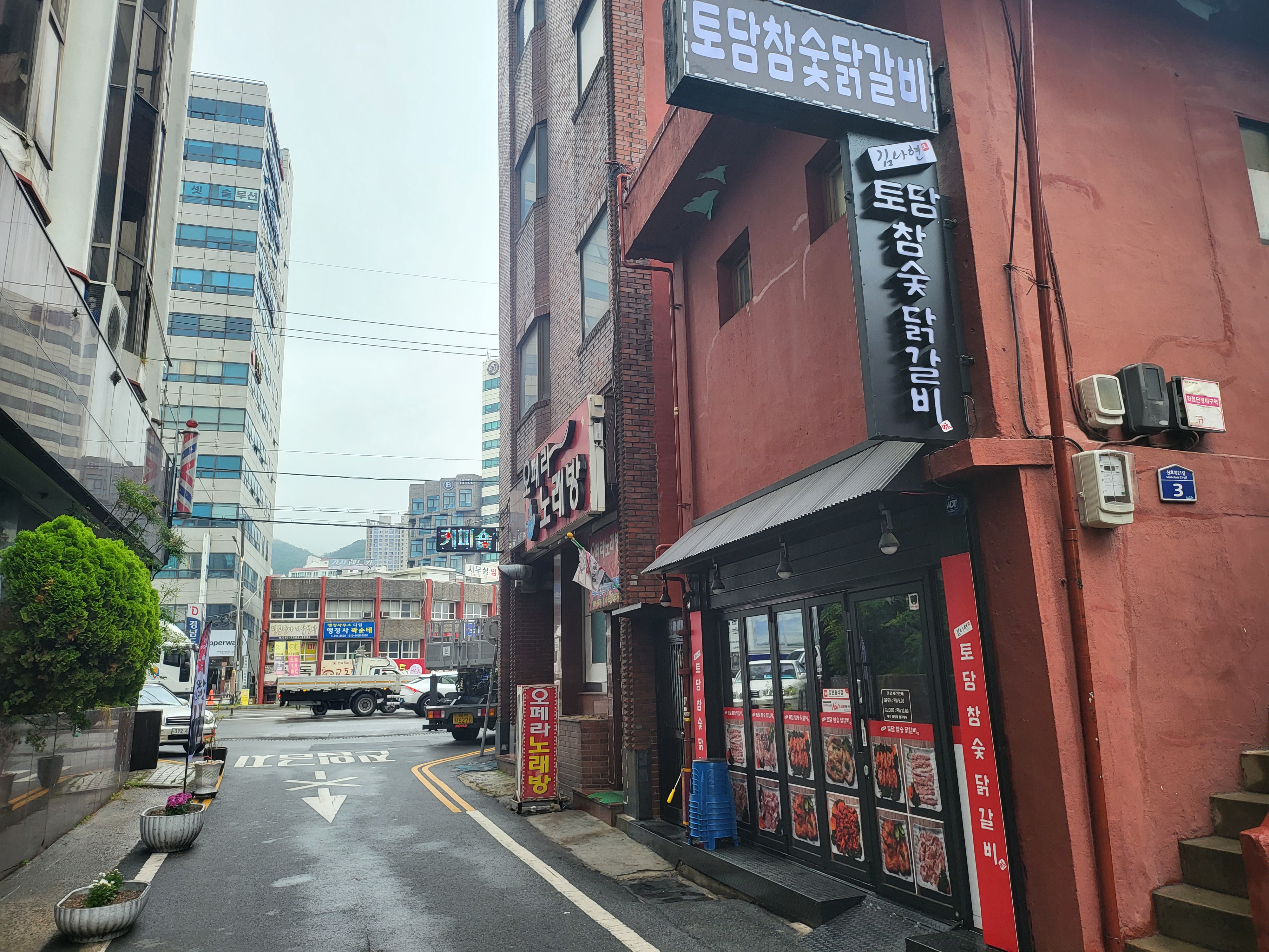 토담참숯닭갈비산호점
