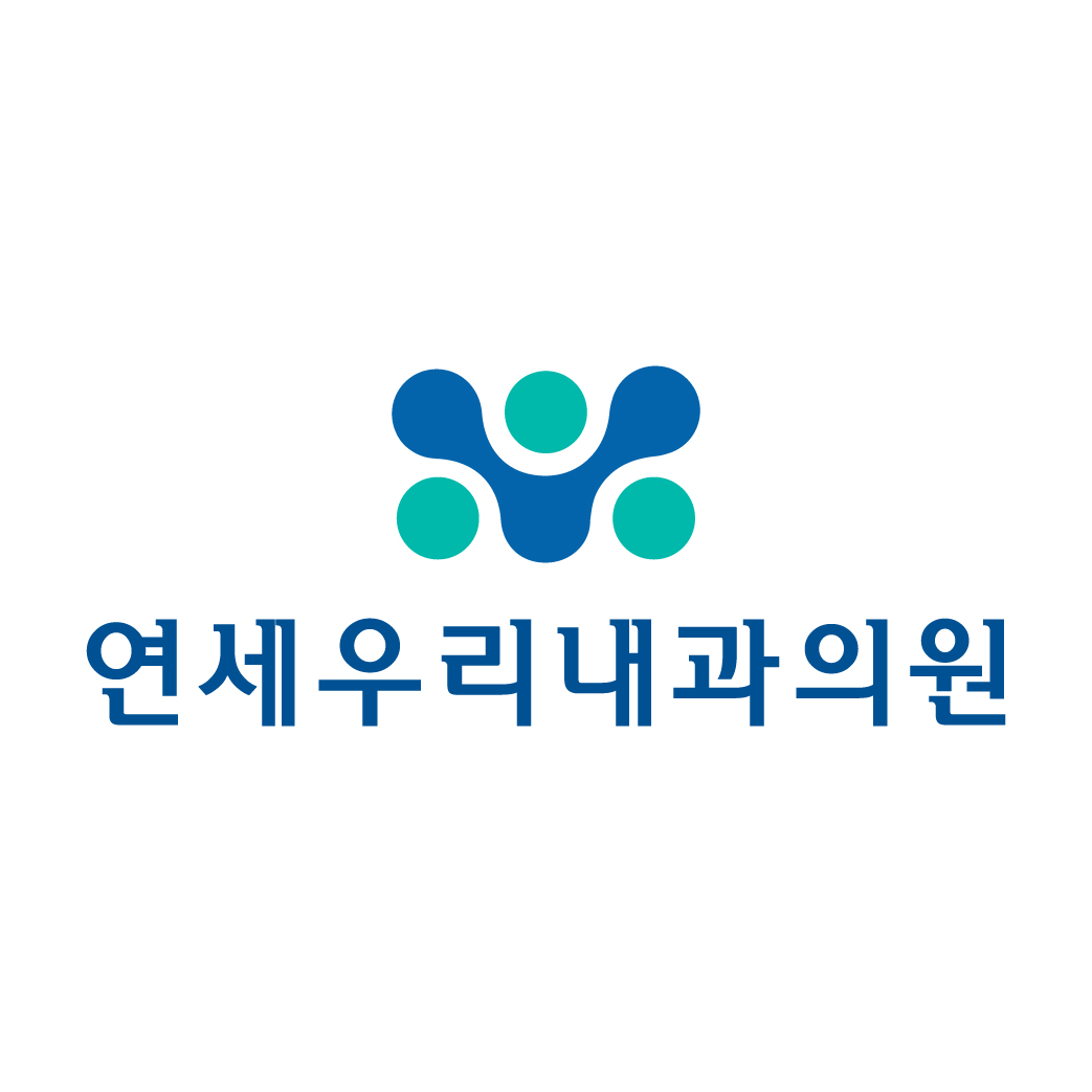 연세우리내과의원