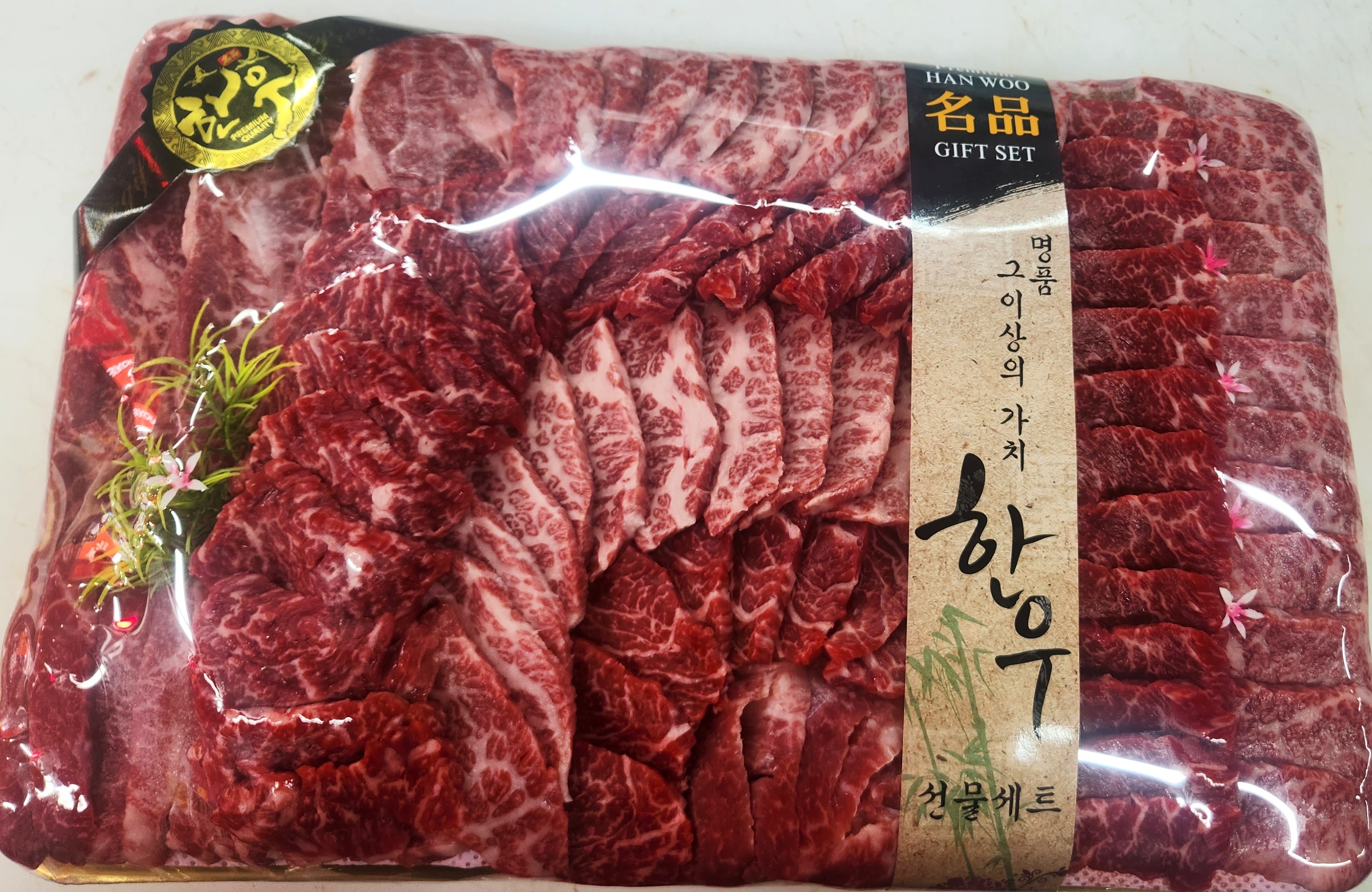 농가축산물도소매센타 장현점