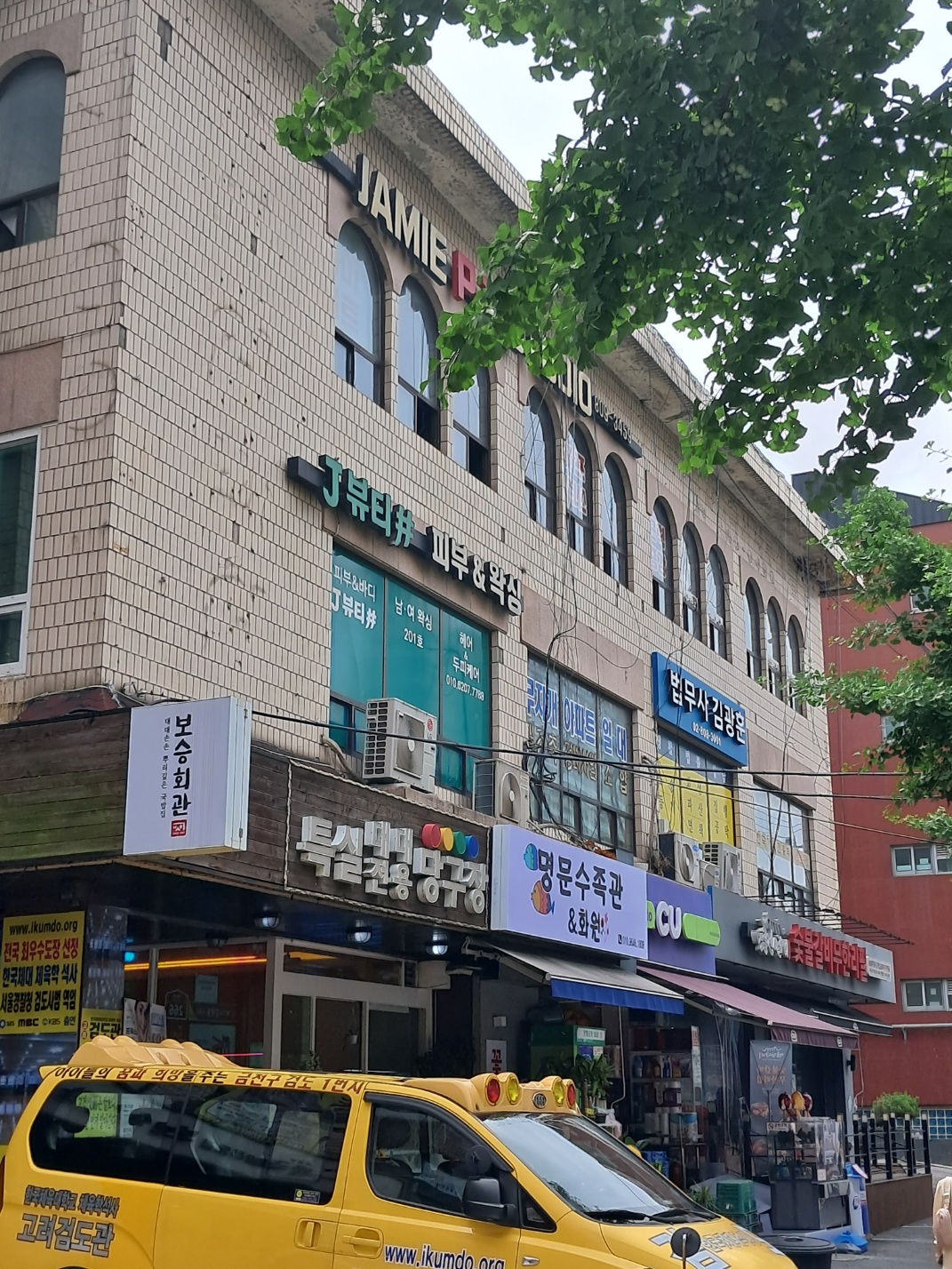 법무사 김광훈