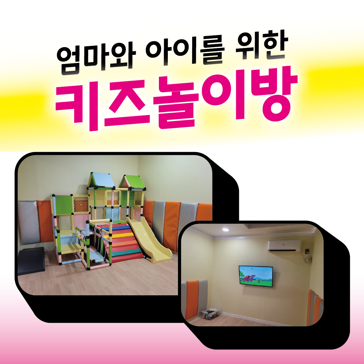 더드림 점핑&체온 다이어트