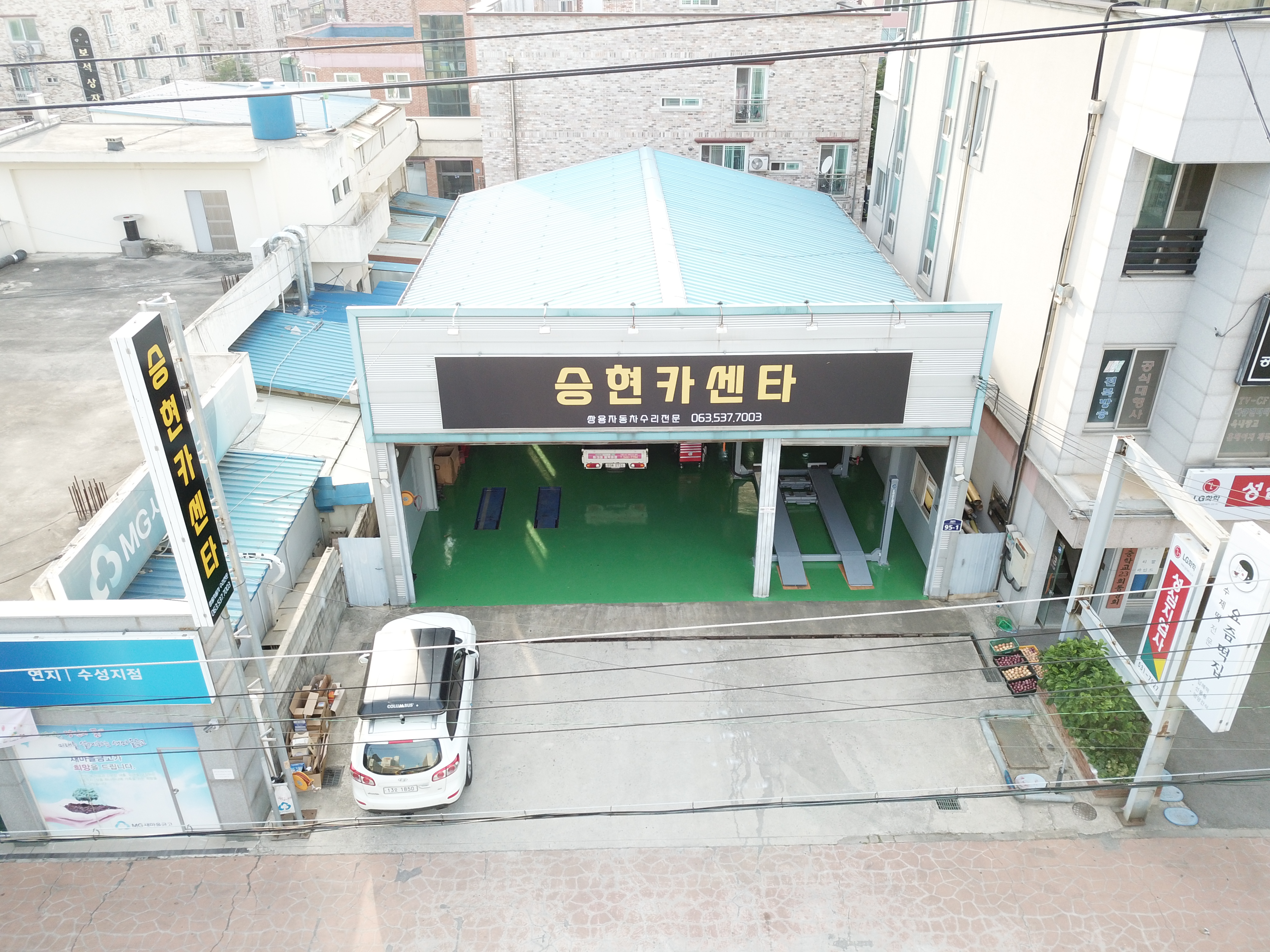 승현카센타