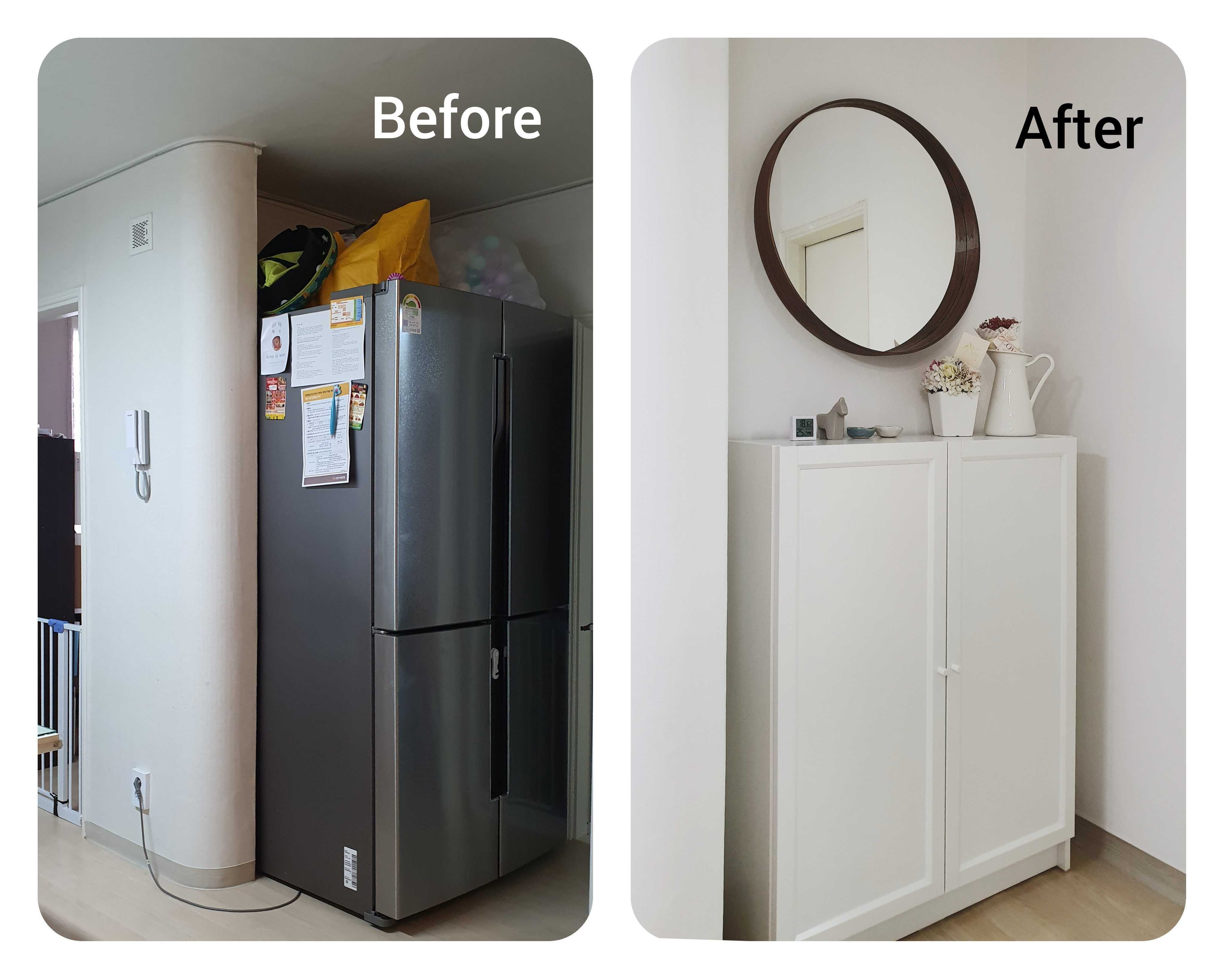 정리플러스 대표 이미지